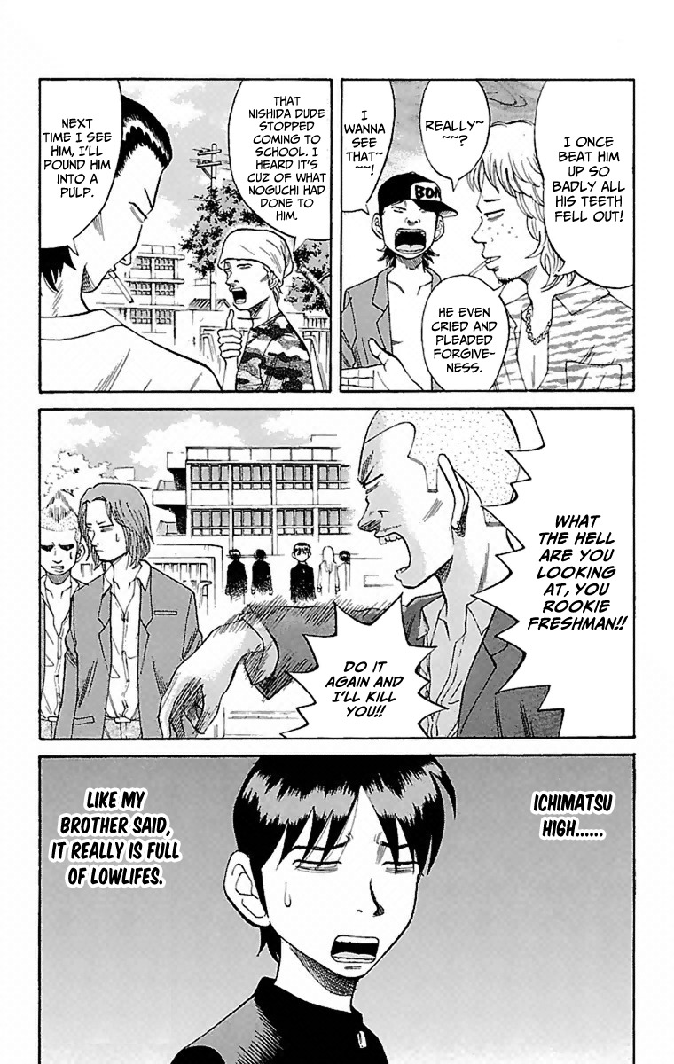 Nanba MG5 chapter 1 page 32