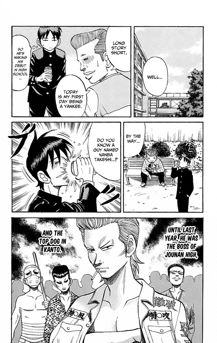 Nanba MG5 chapter 1 page 47