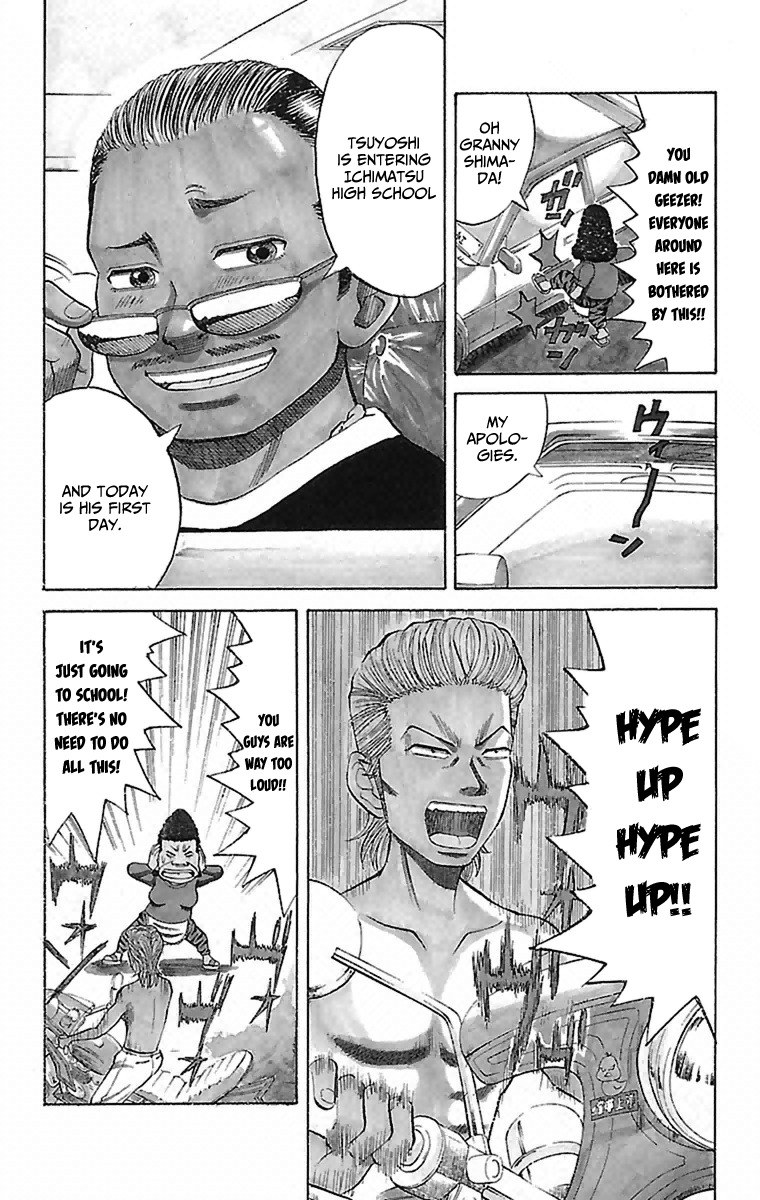 Nanba MG5 chapter 1 page 7