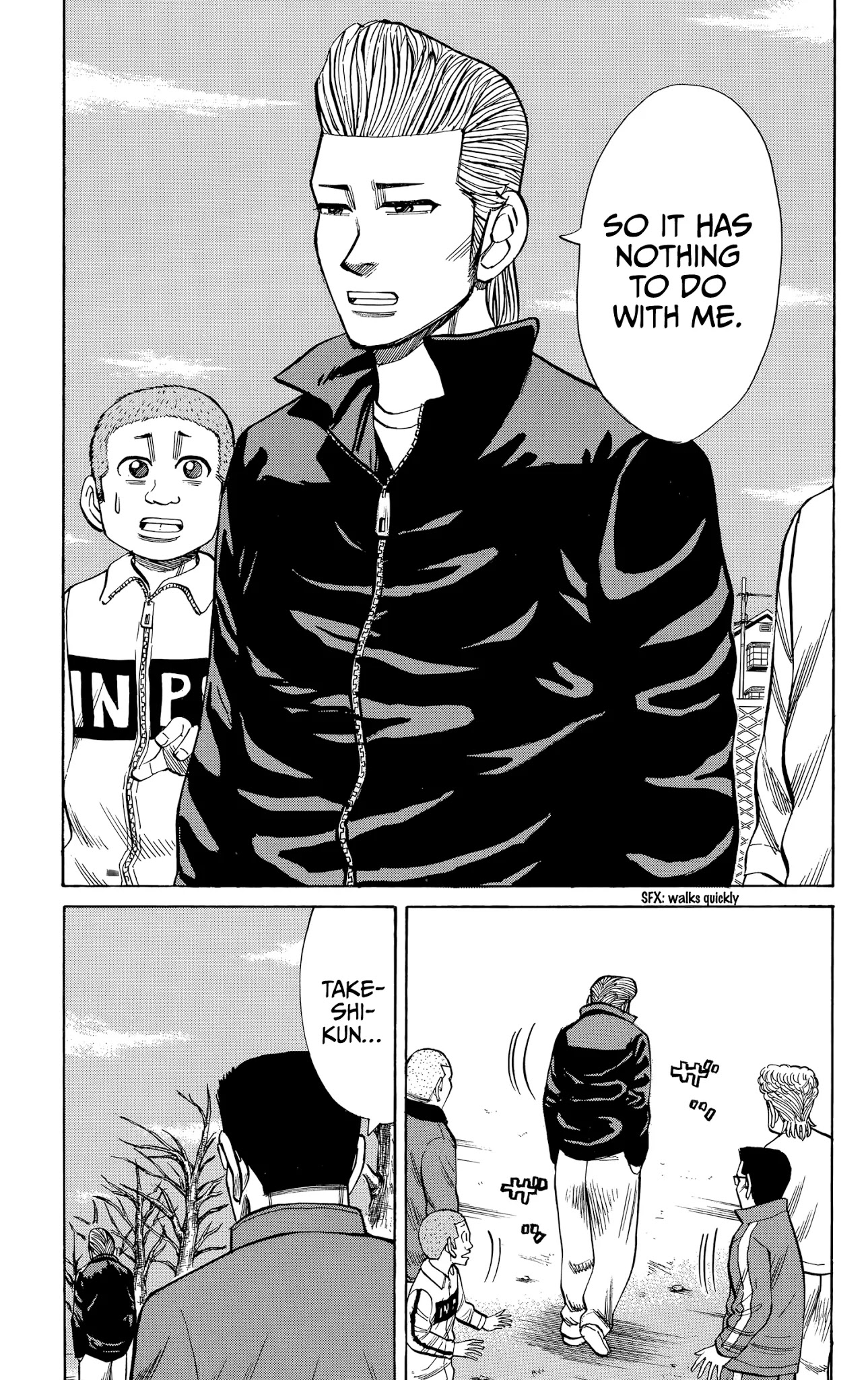 Nanba MG5 chapter 101 page 17