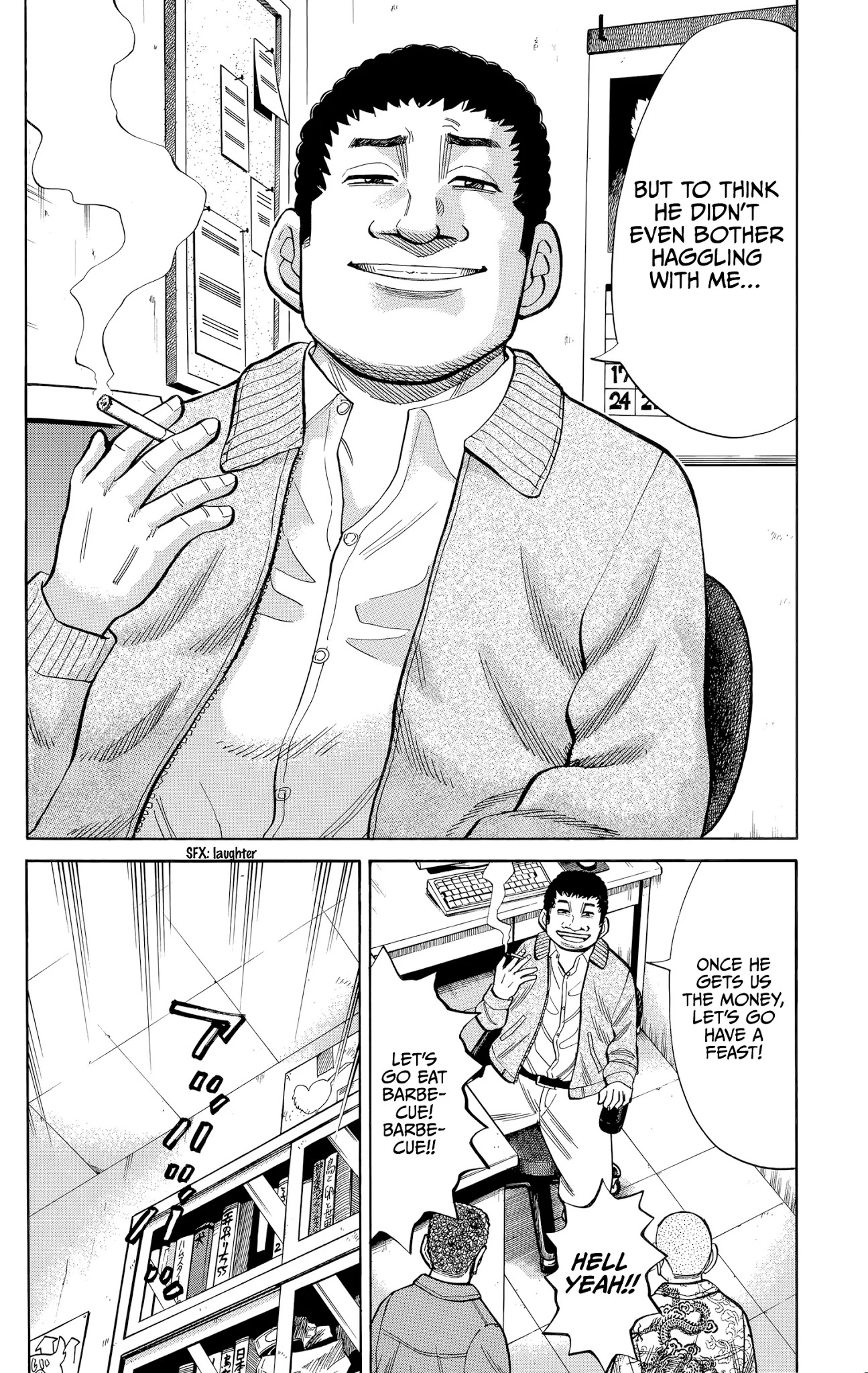 Nanba MG5 chapter 101 page 2