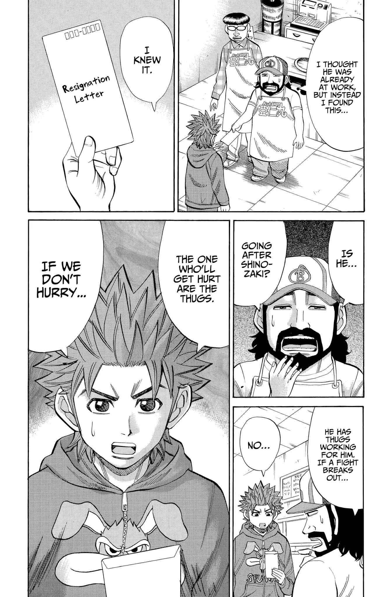 Nanba MG5 chapter 103 page 7