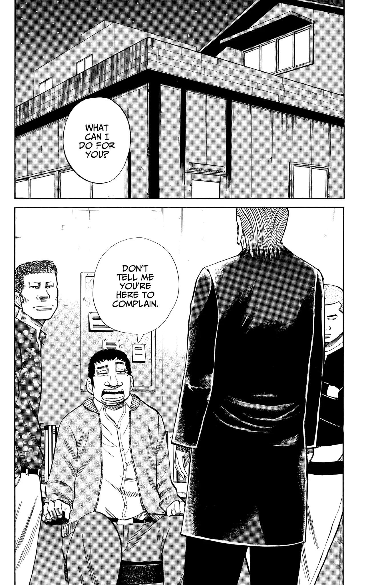 Nanba MG5 chapter 103 page 8