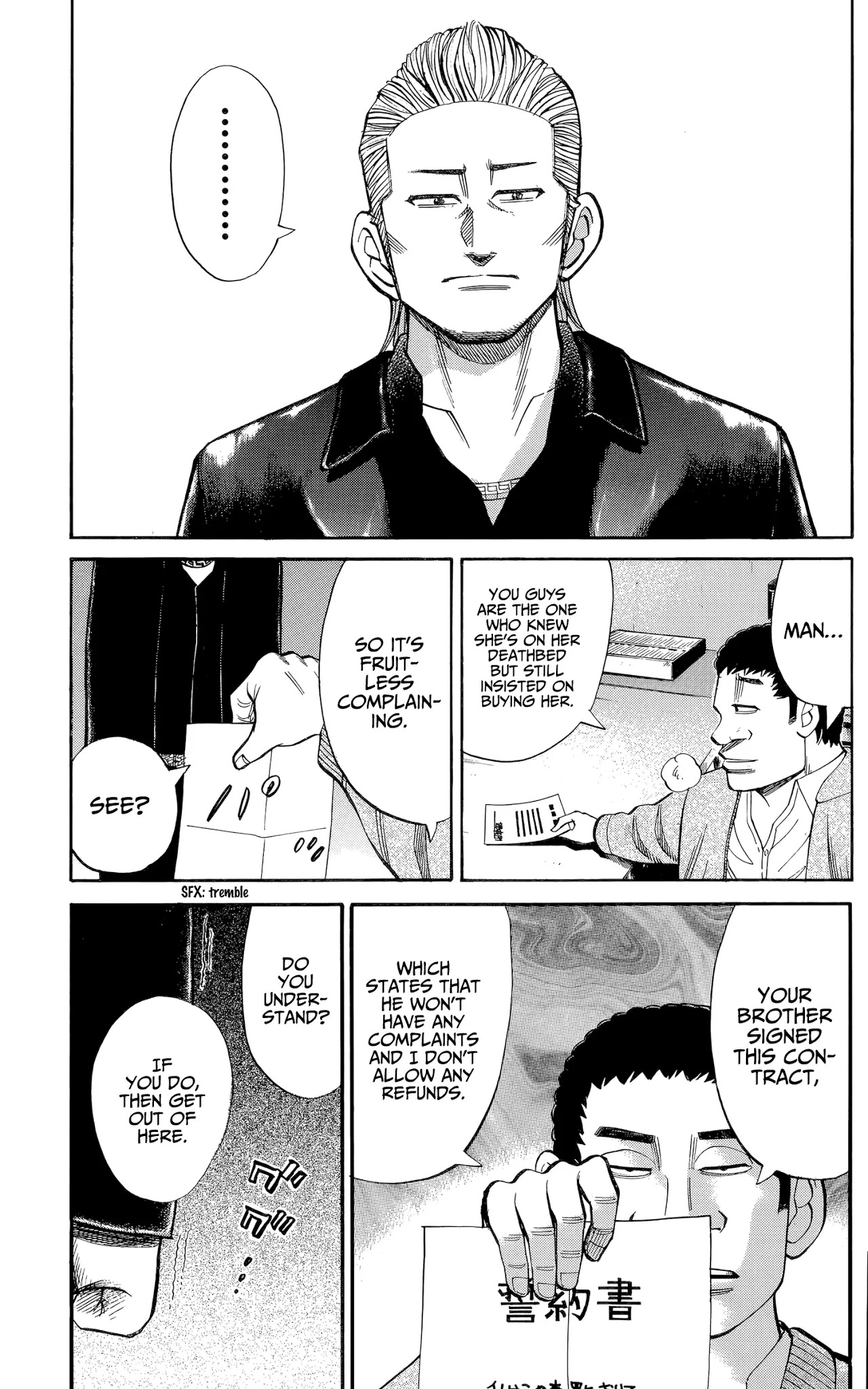 Nanba MG5 chapter 103 page 9