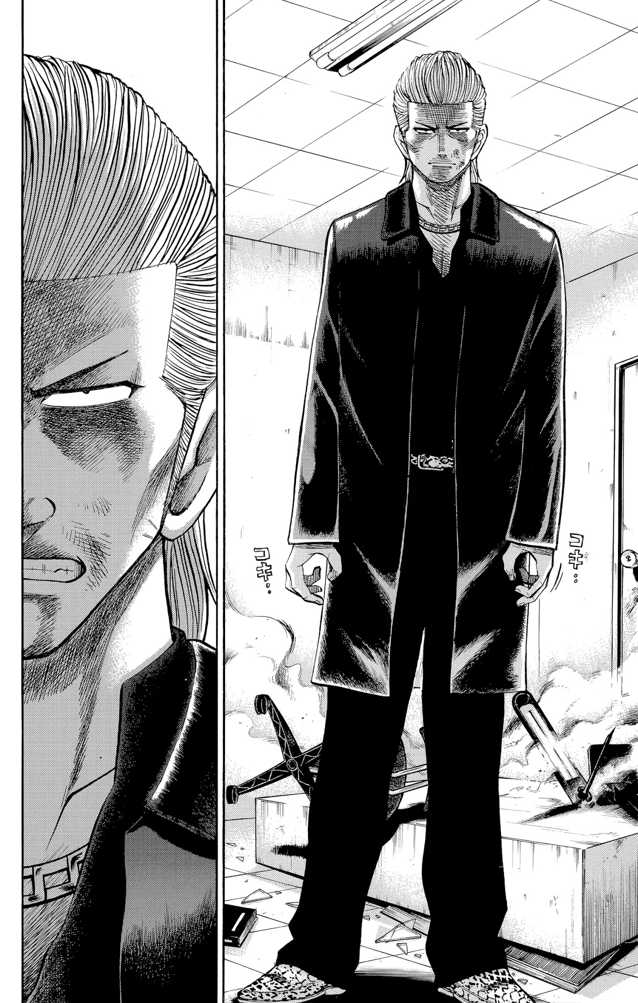 Nanba MG5 chapter 104 page 2