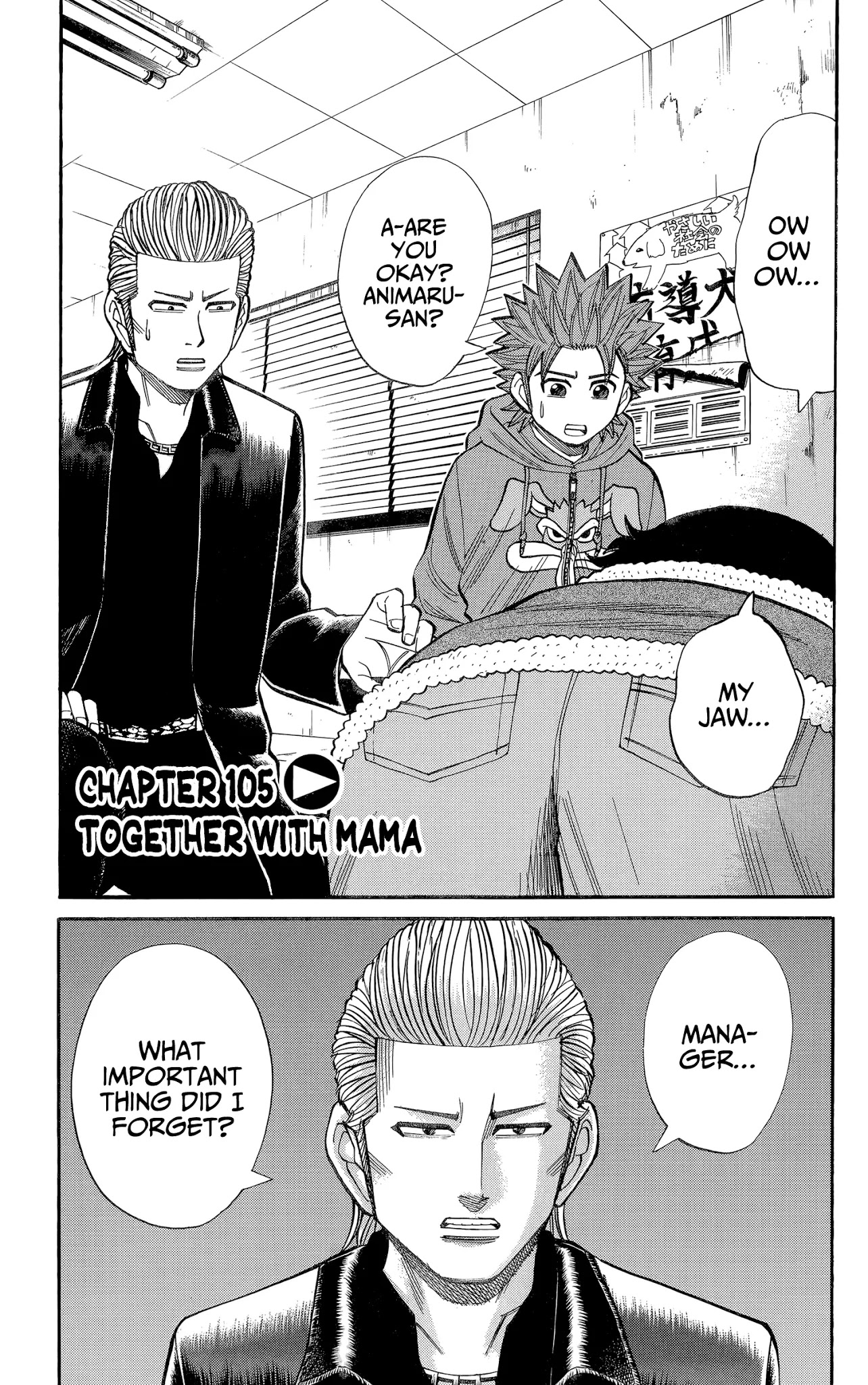 Nanba MG5 chapter 105 page 1