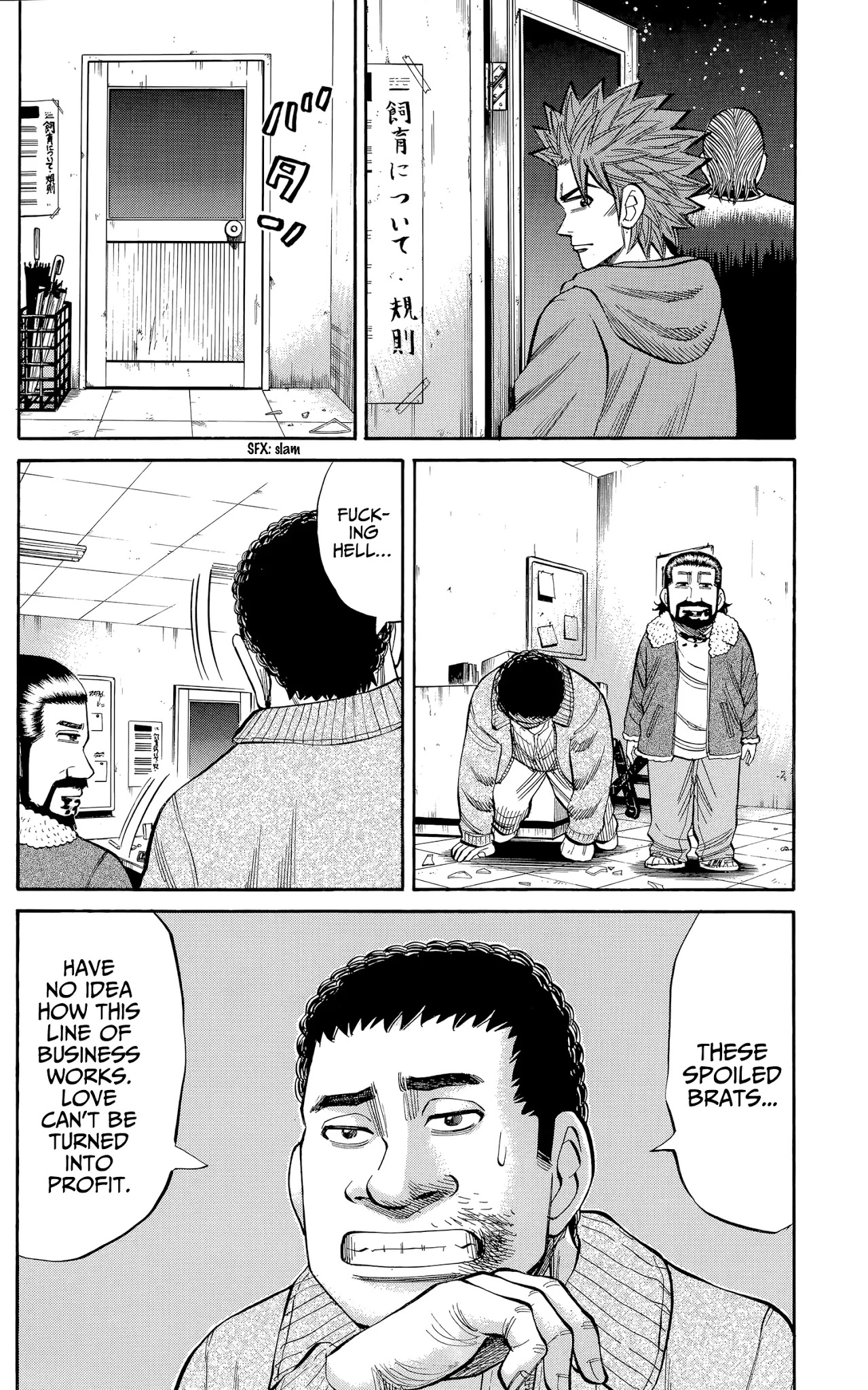 Nanba MG5 chapter 105 page 10