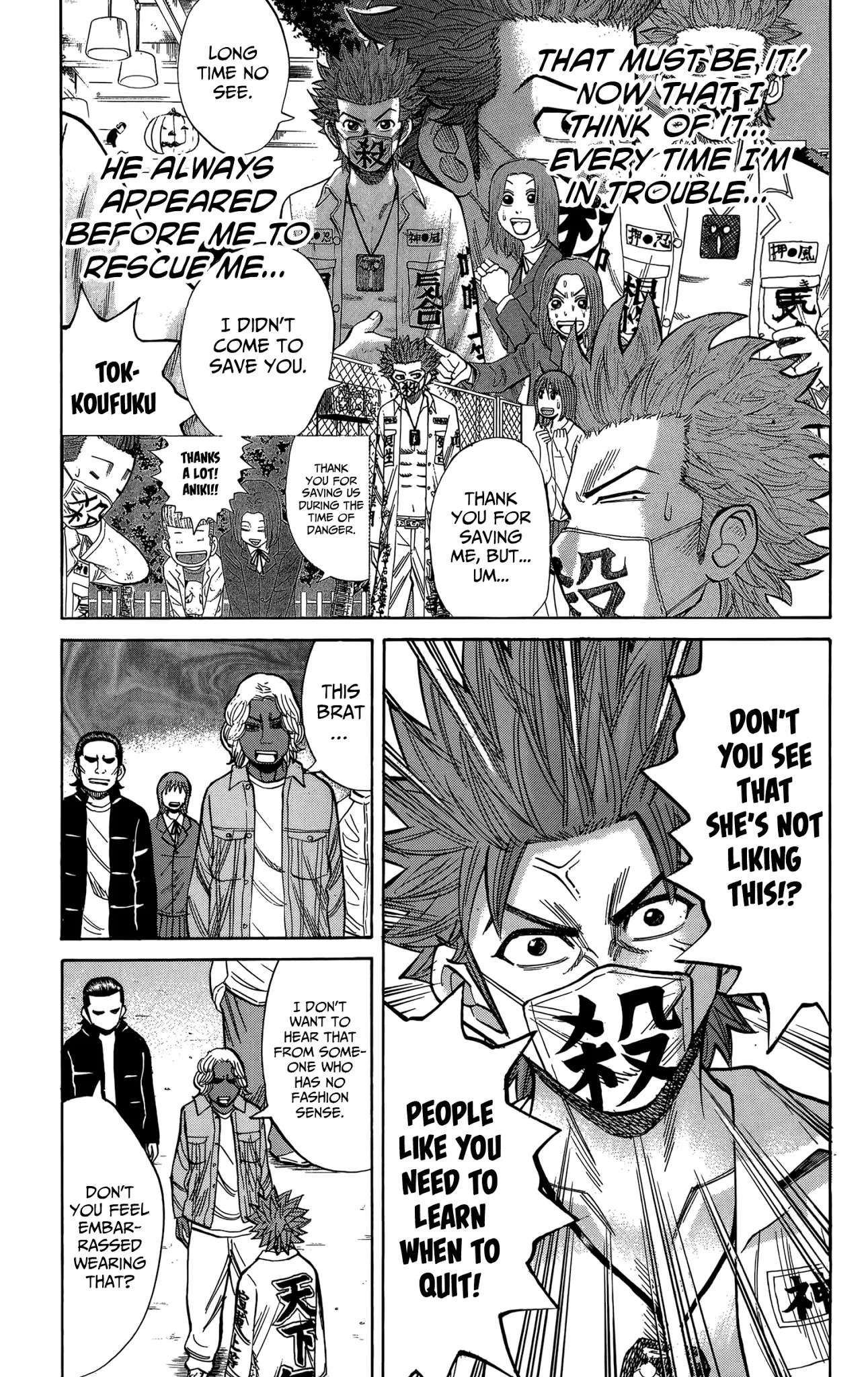 Nanba MG5 chapter 108 page 11