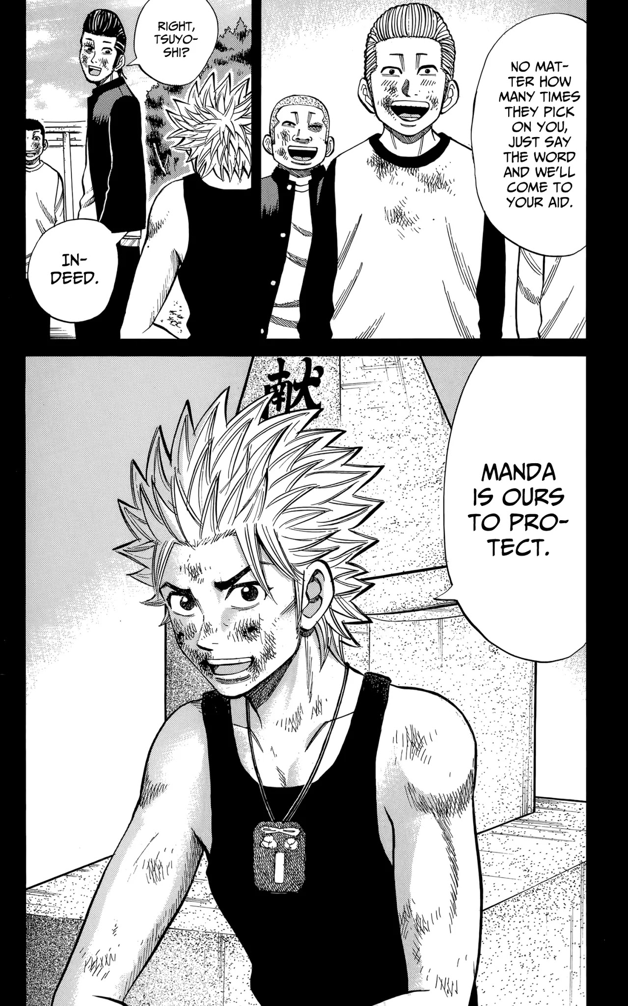 Nanba MG5 chapter 114 page 8