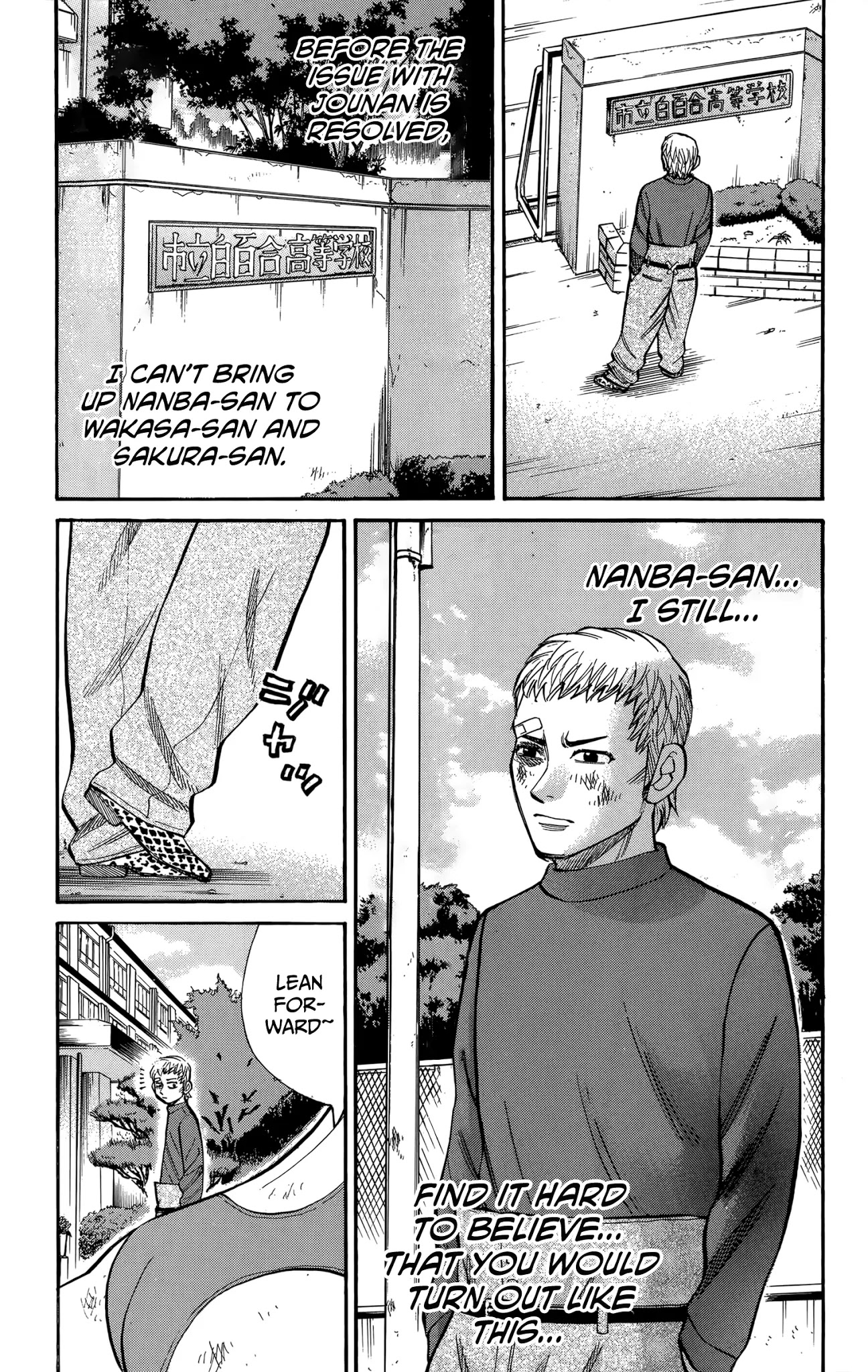 Nanba MG5 chapter 114 page 9