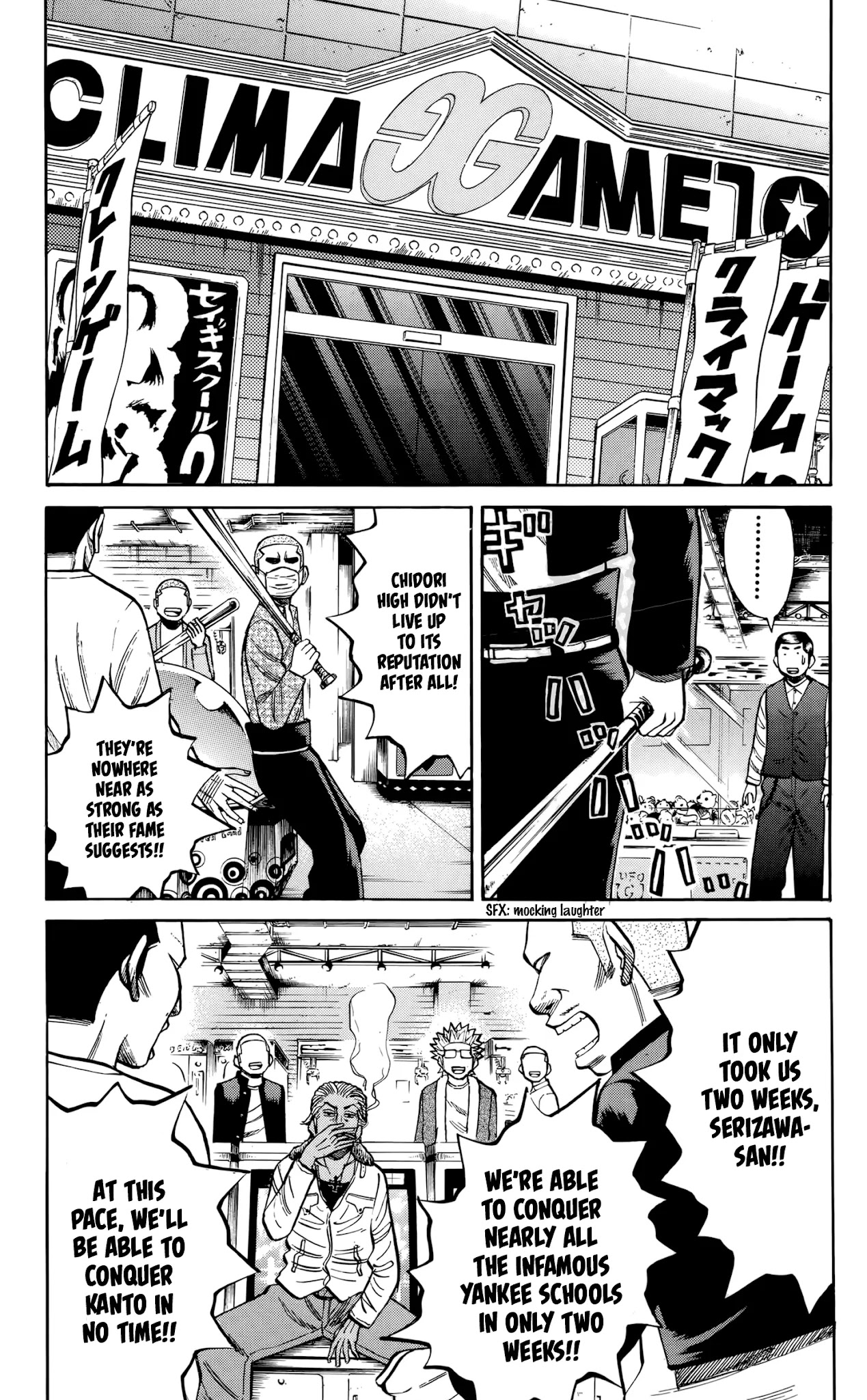 Nanba MG5 chapter 116 page 30