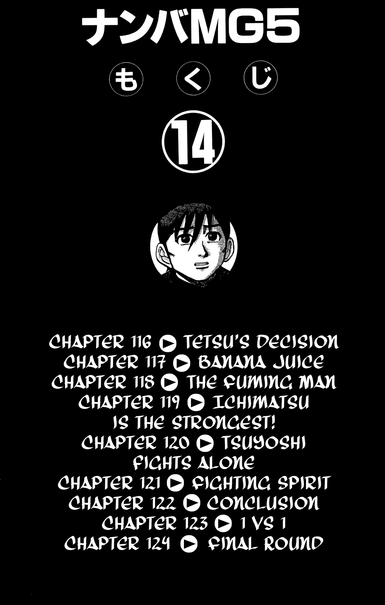 Nanba MG5 chapter 116 page 6