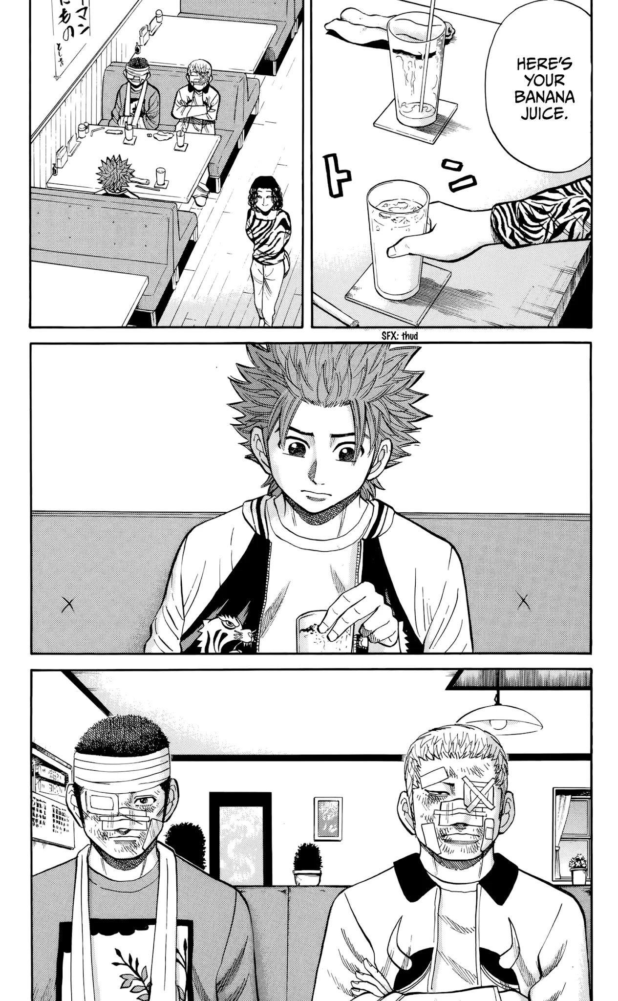 Nanba MG5 chapter 117 page 5