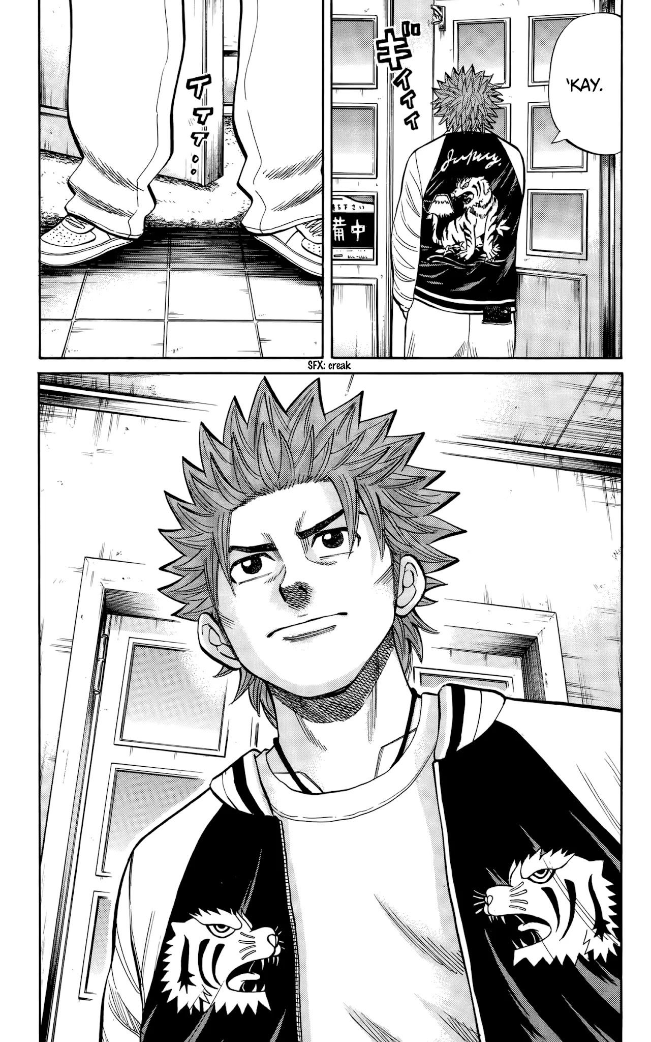 Nanba MG5 chapter 117 page 9