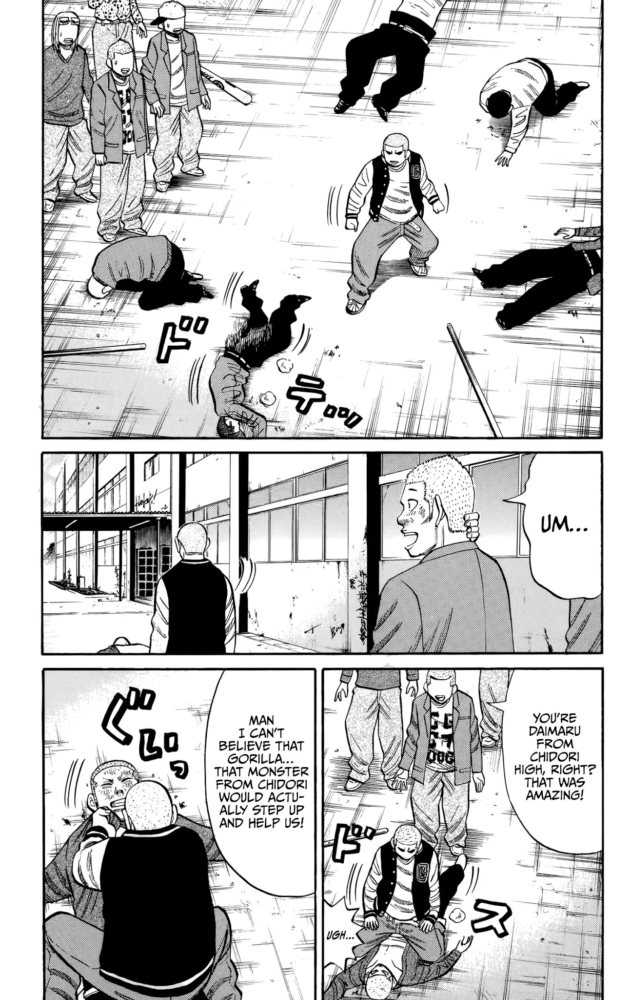 Nanba MG5 chapter 118 page 7