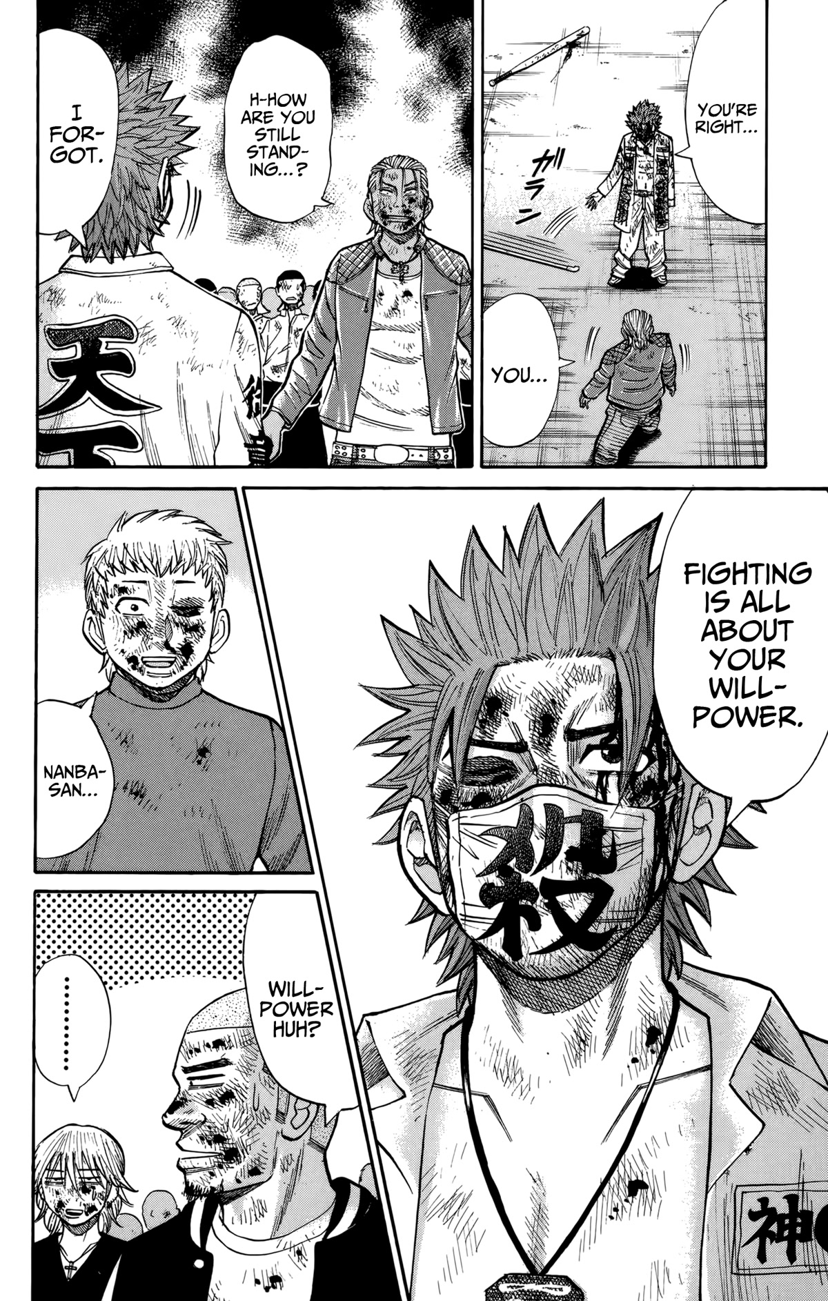 Nanba MG5 chapter 123 page 20