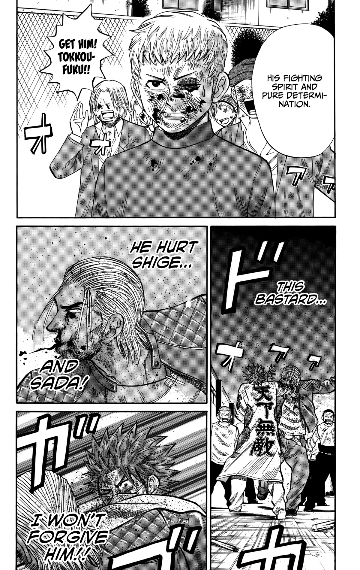 Nanba MG5 chapter 123 page 6