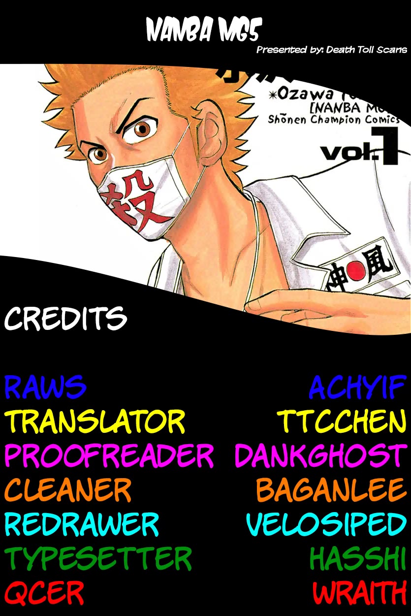 Nanba MG5 chapter 126 page 23