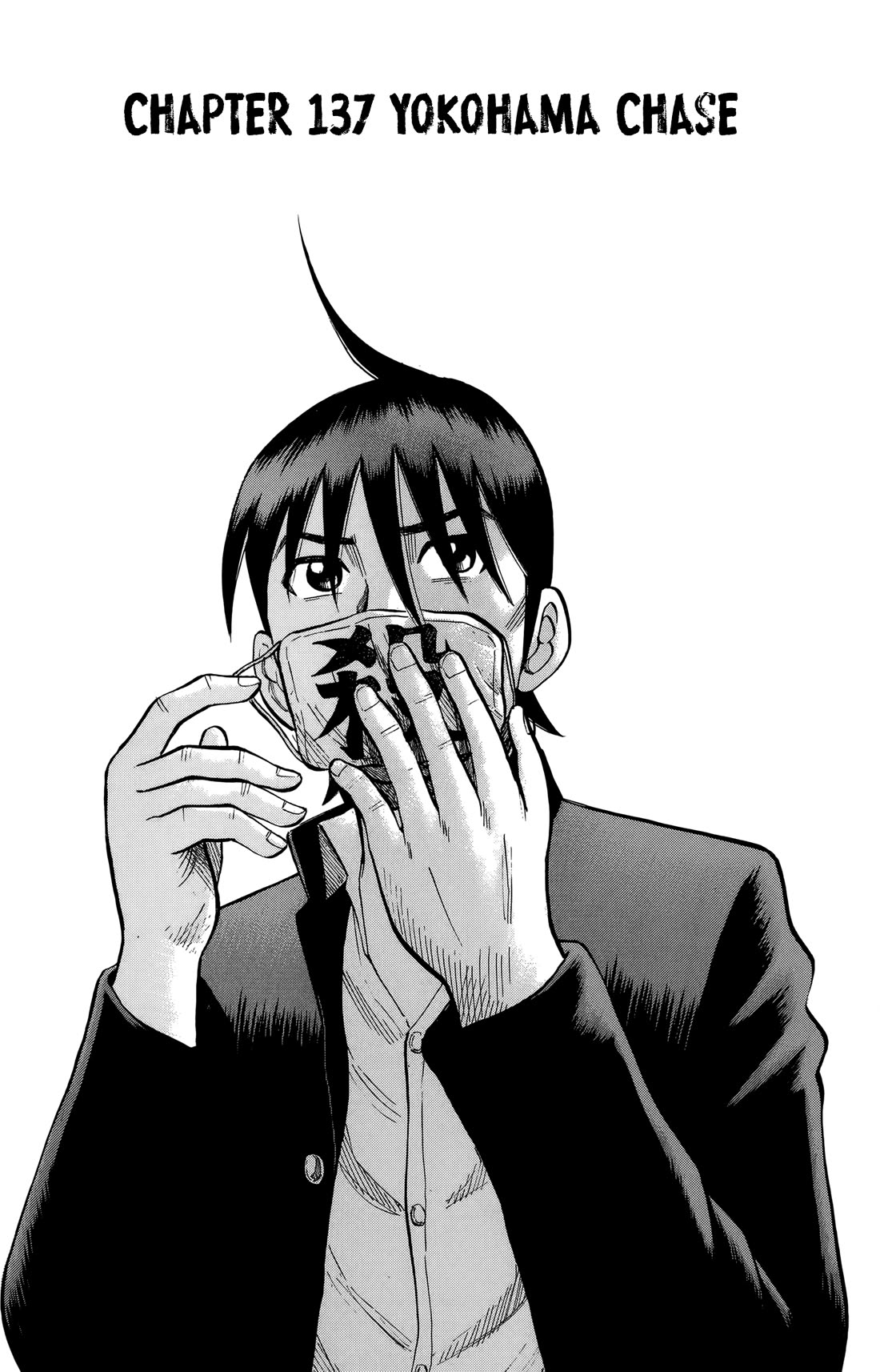 Nanba MG5 chapter 137 page 1