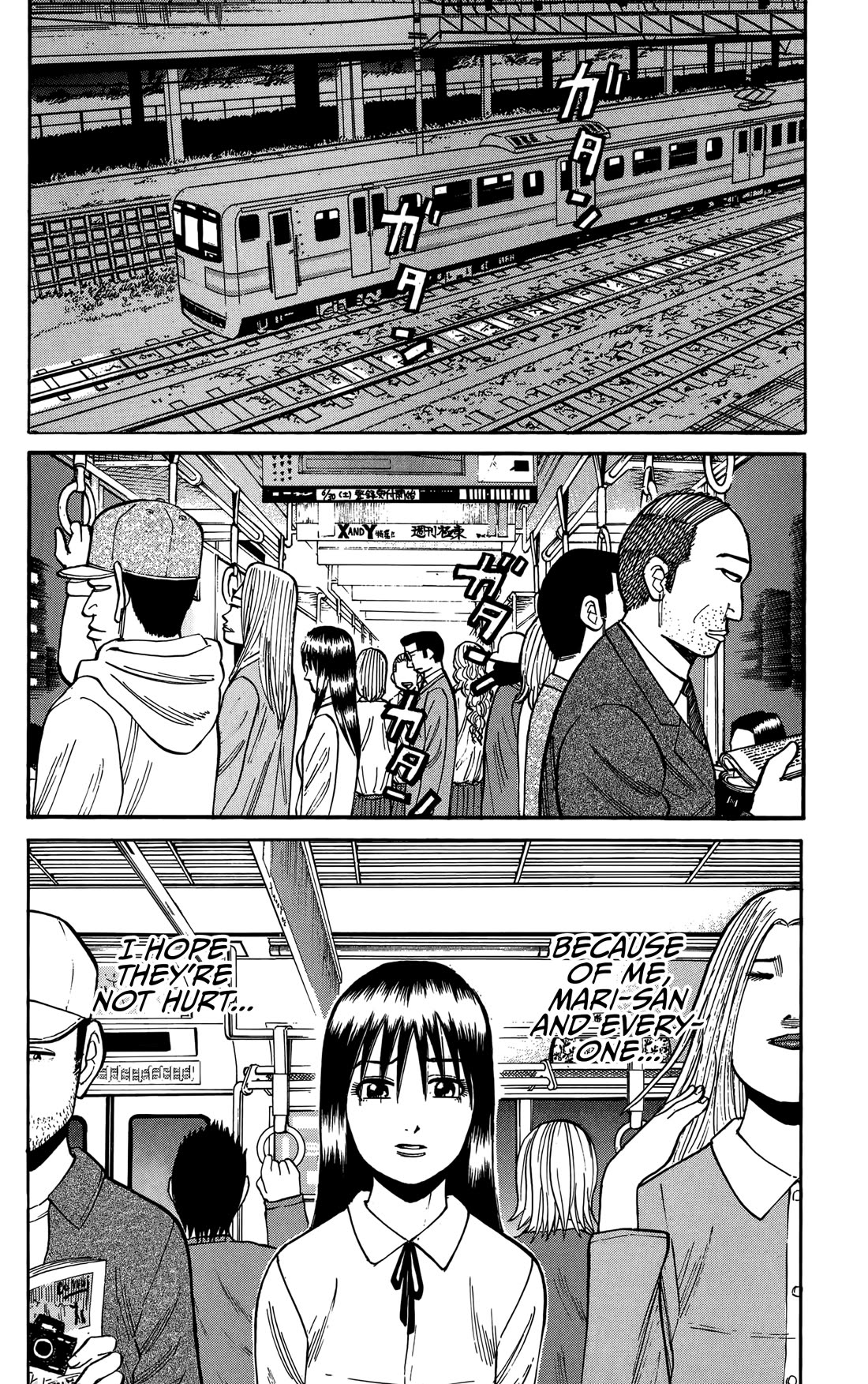 Nanba MG5 chapter 137 page 14