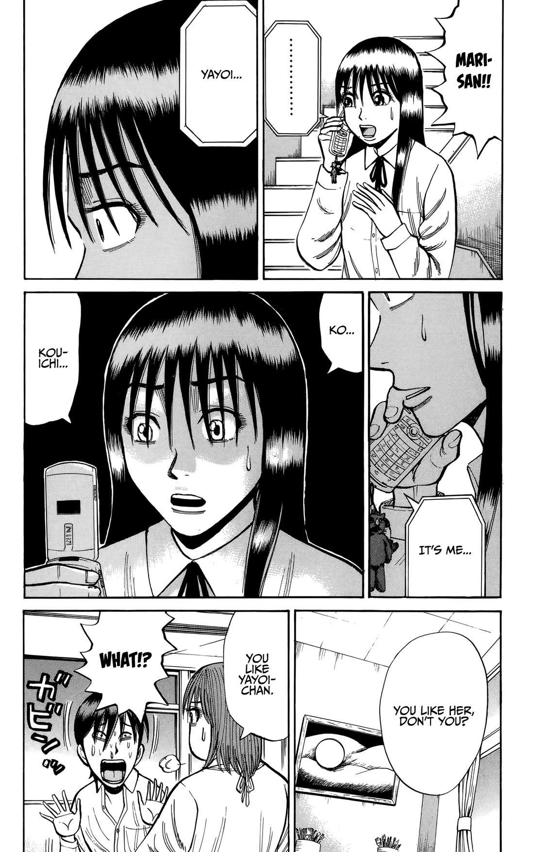 Nanba MG5 chapter 137 page 4