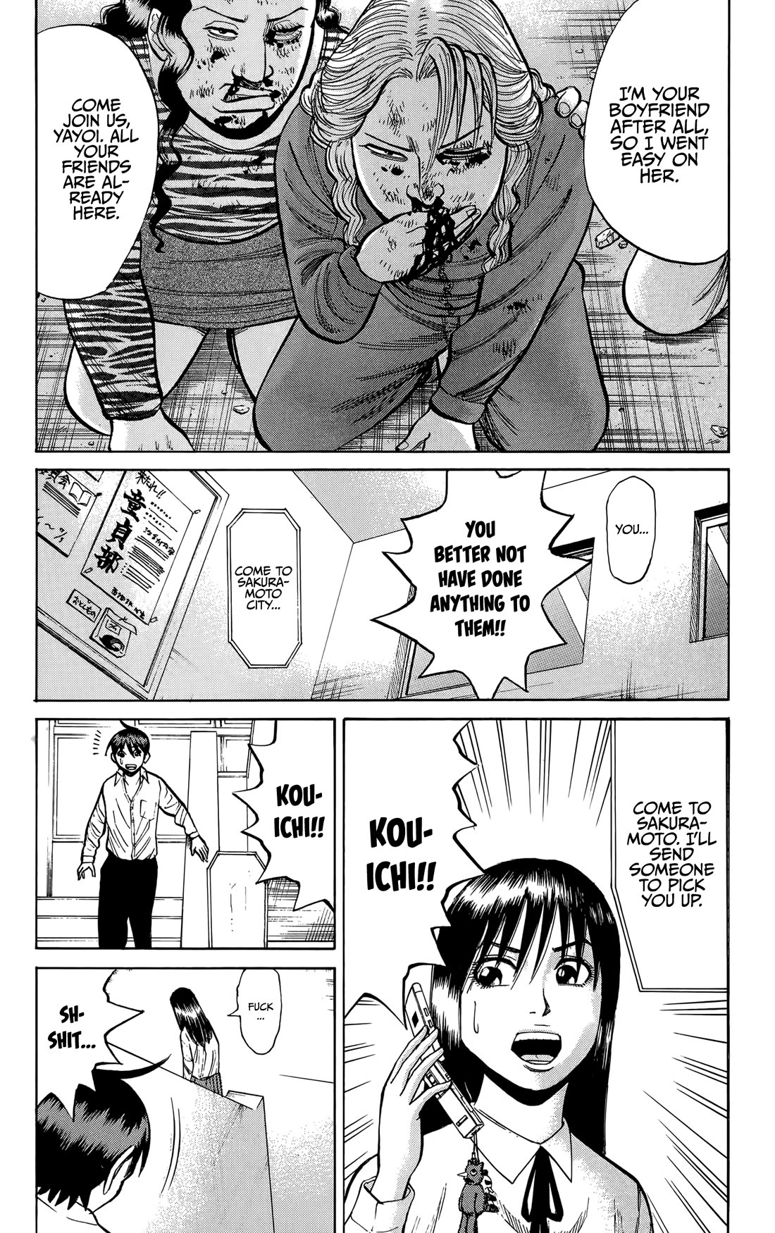 Nanba MG5 chapter 137 page 6