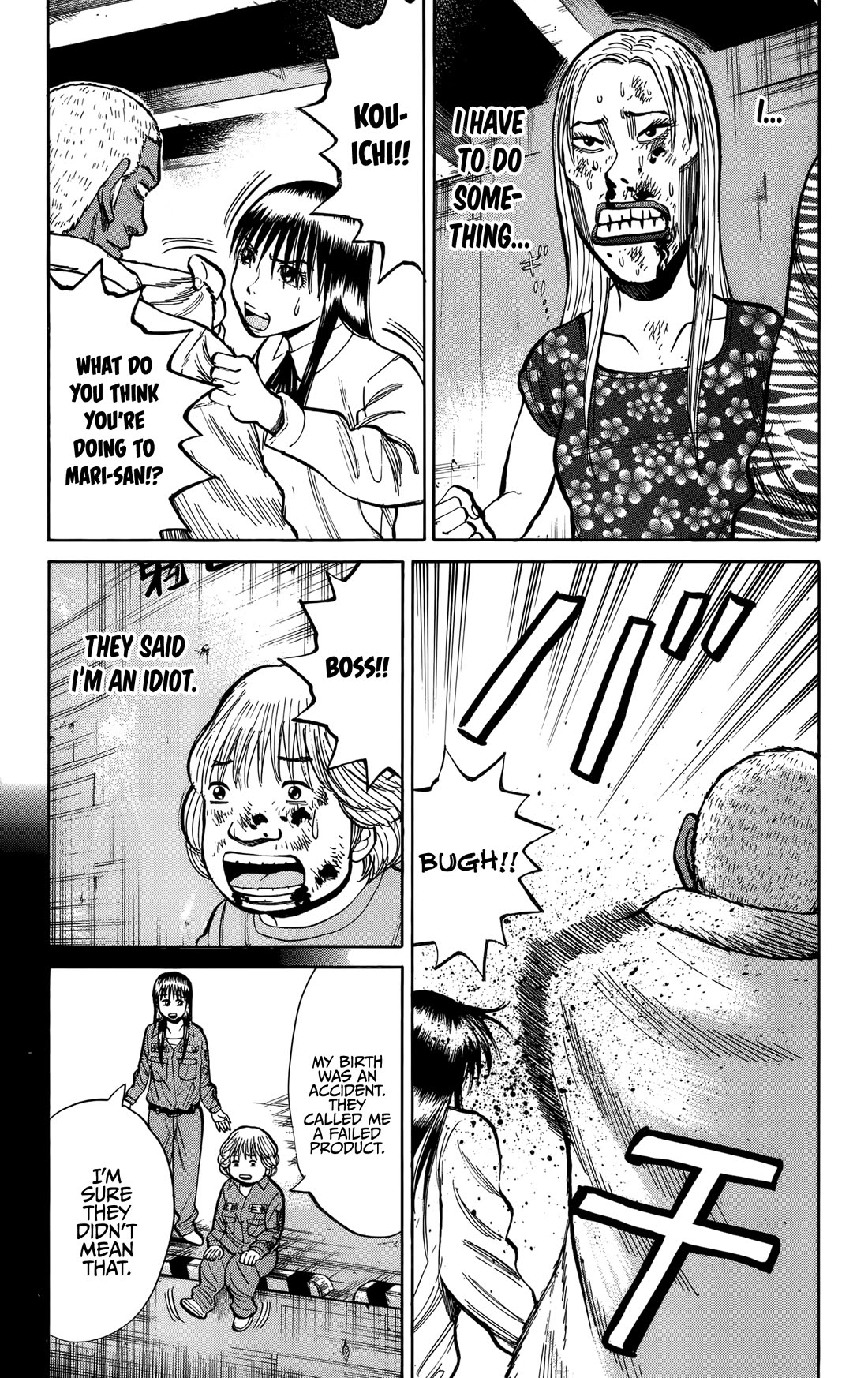 Nanba MG5 chapter 138 page 16