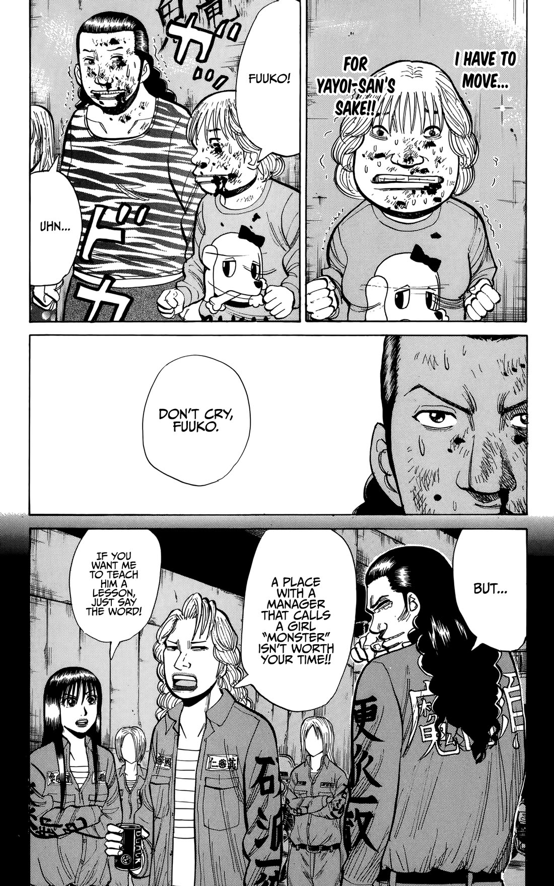 Nanba MG5 chapter 138 page 18
