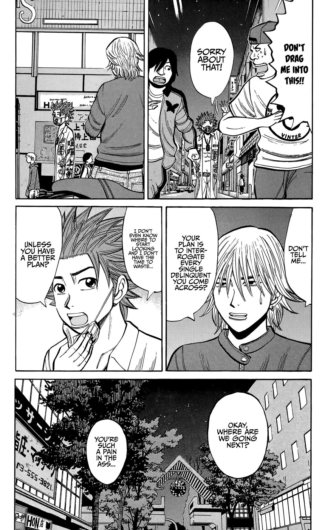 Nanba MG5 chapter 138 page 2