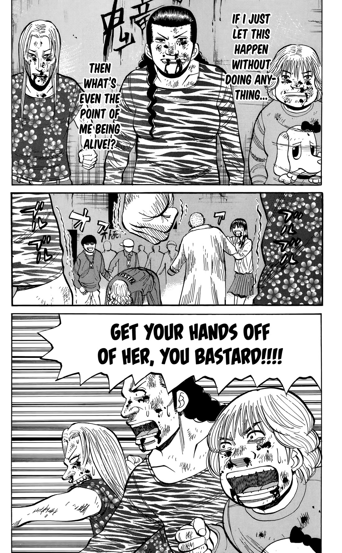 Nanba MG5 chapter 138 page 20