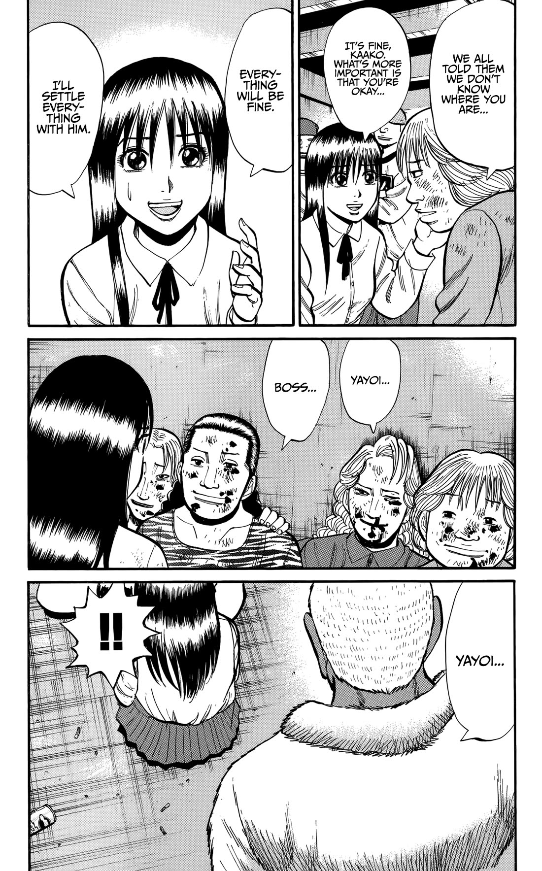 Nanba MG5 chapter 138 page 5