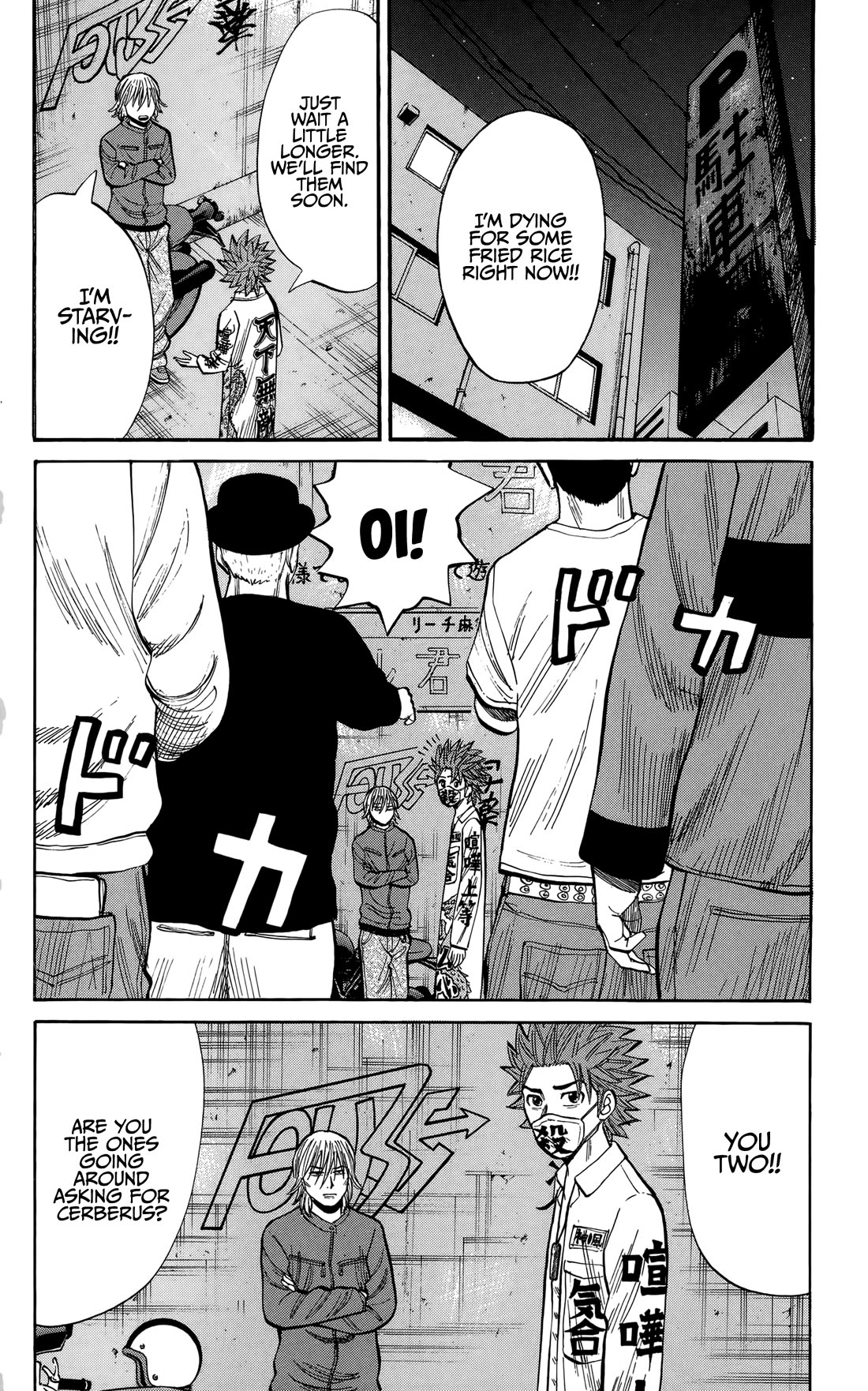 Nanba MG5 chapter 138 page 8