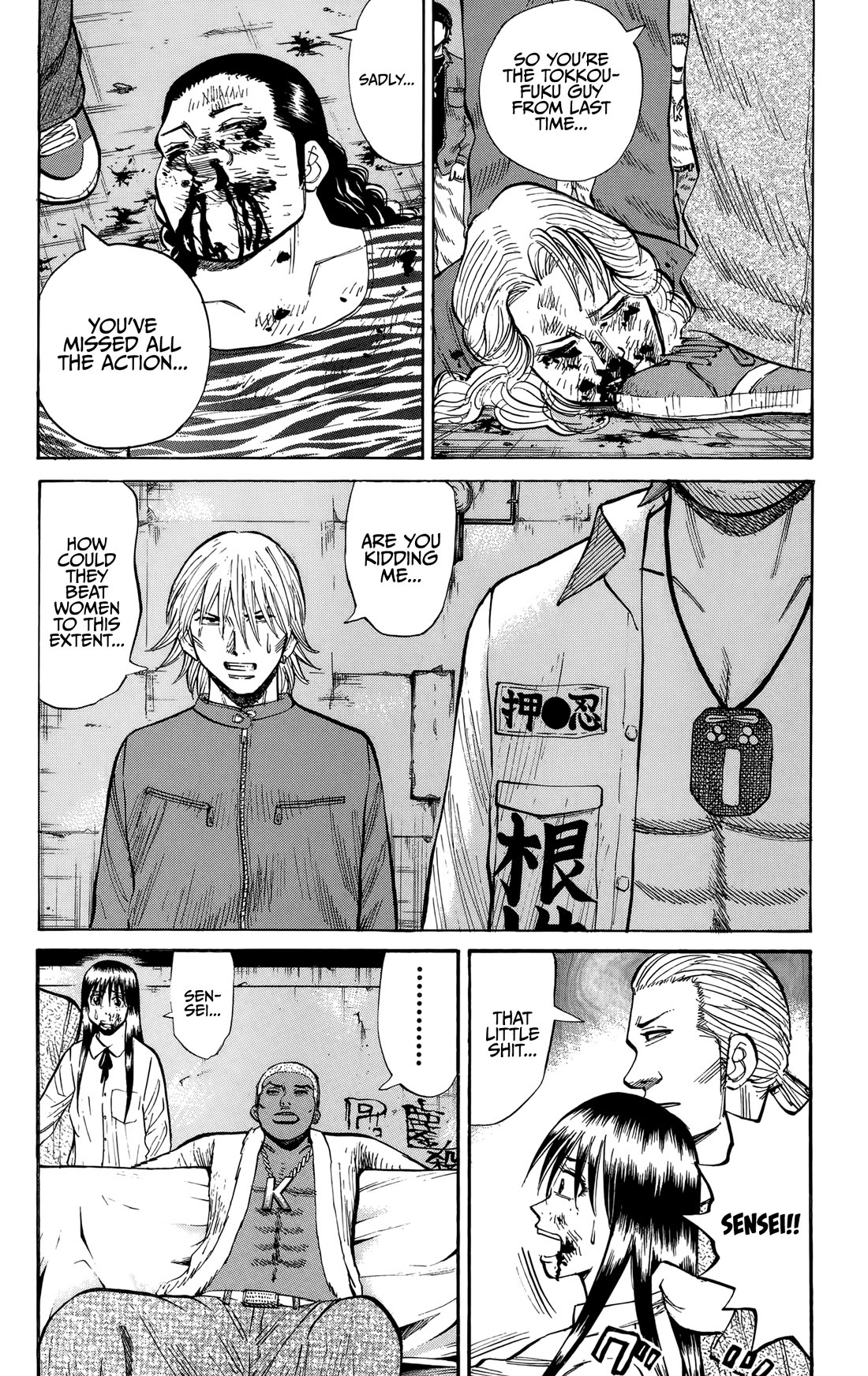 Nanba MG5 chapter 139 page 16