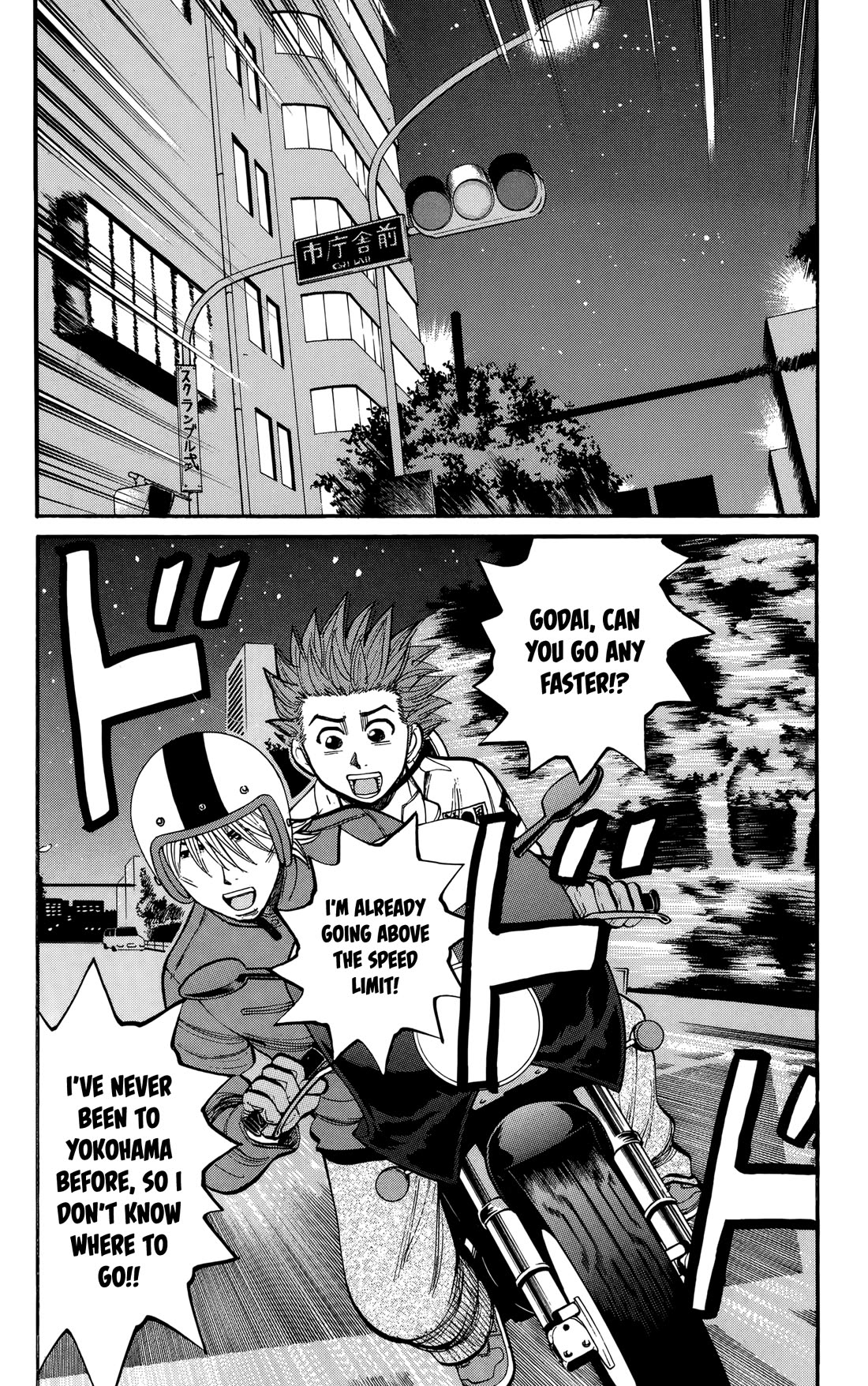 Nanba MG5 chapter 139 page 2