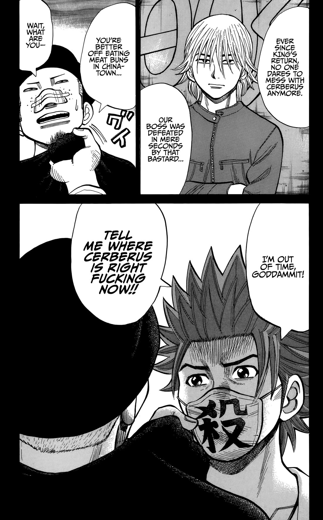Nanba MG5 chapter 139 page 5