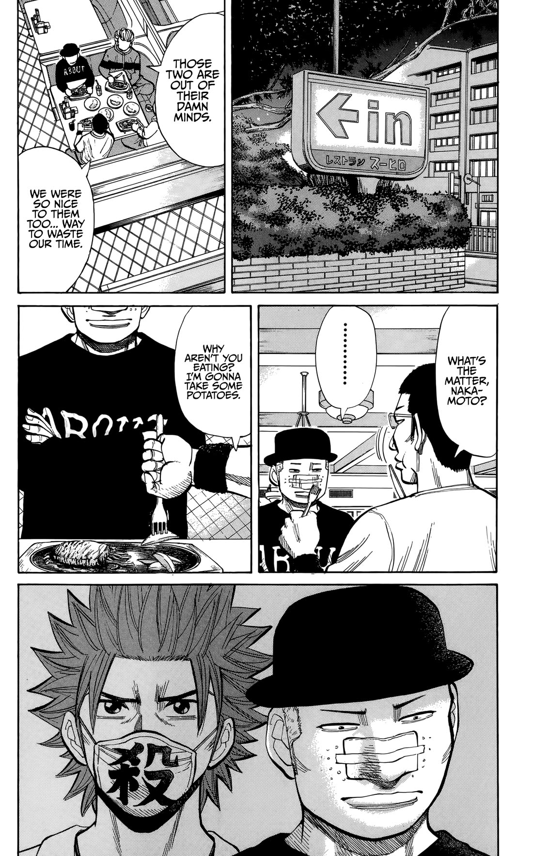 Nanba MG5 chapter 139 page 6