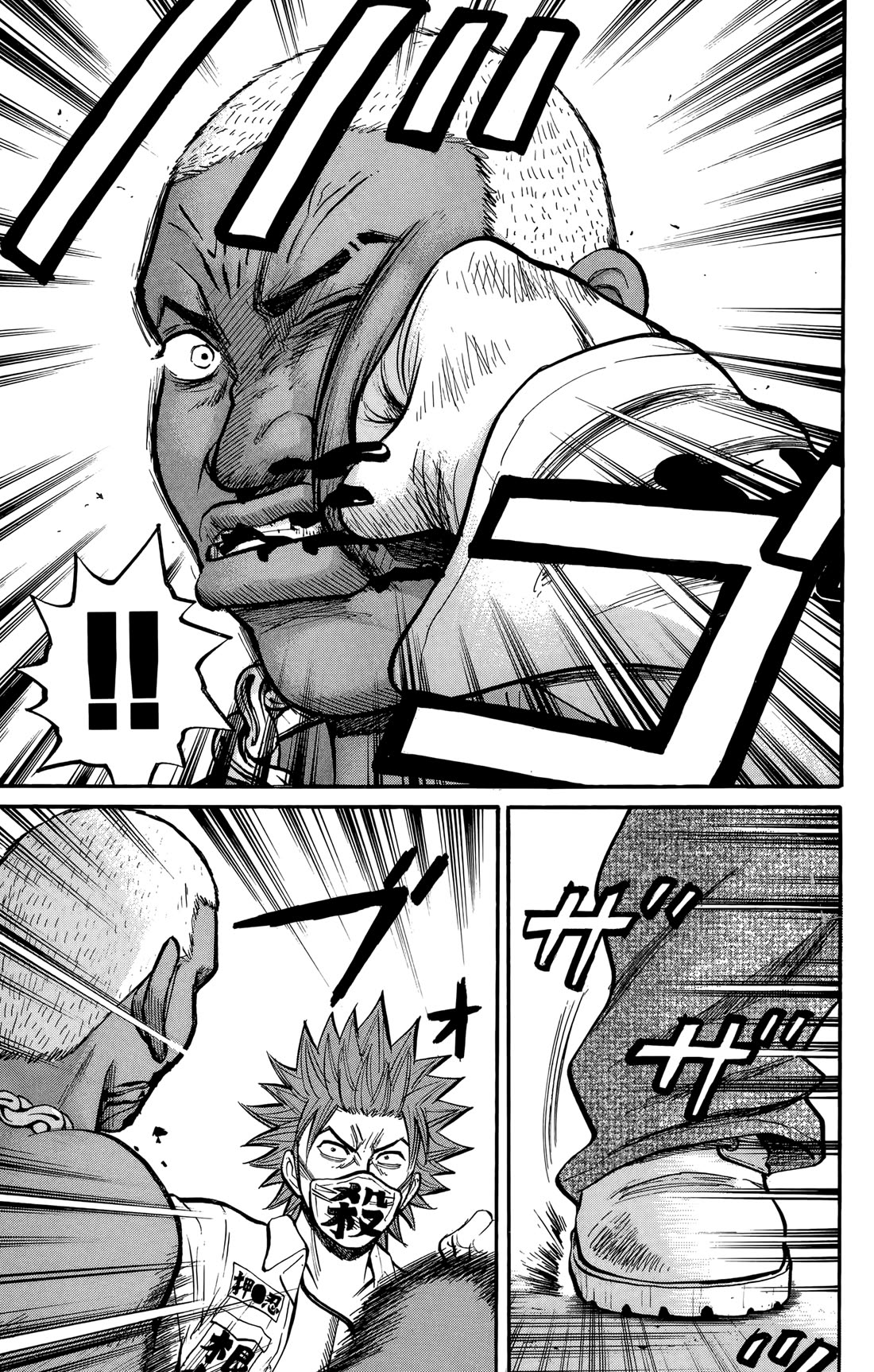 Nanba MG5 chapter 140 page 13