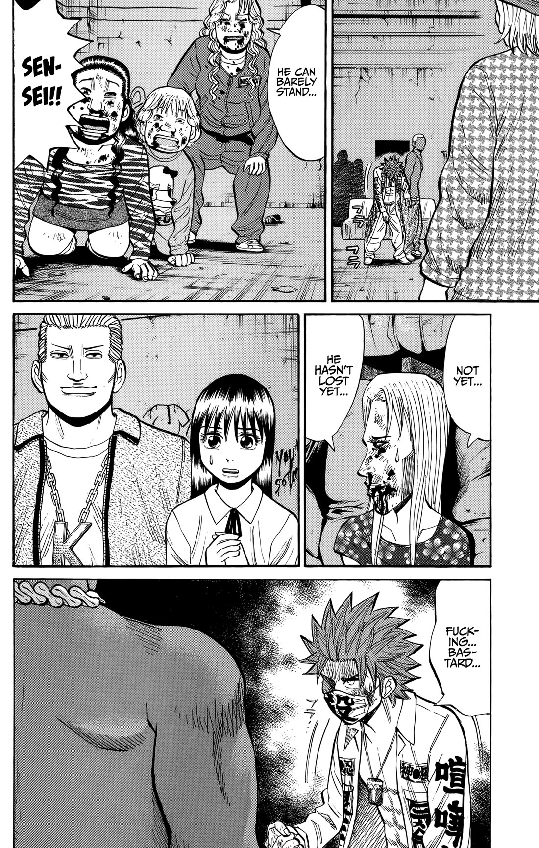 Nanba MG5 chapter 140 page 16