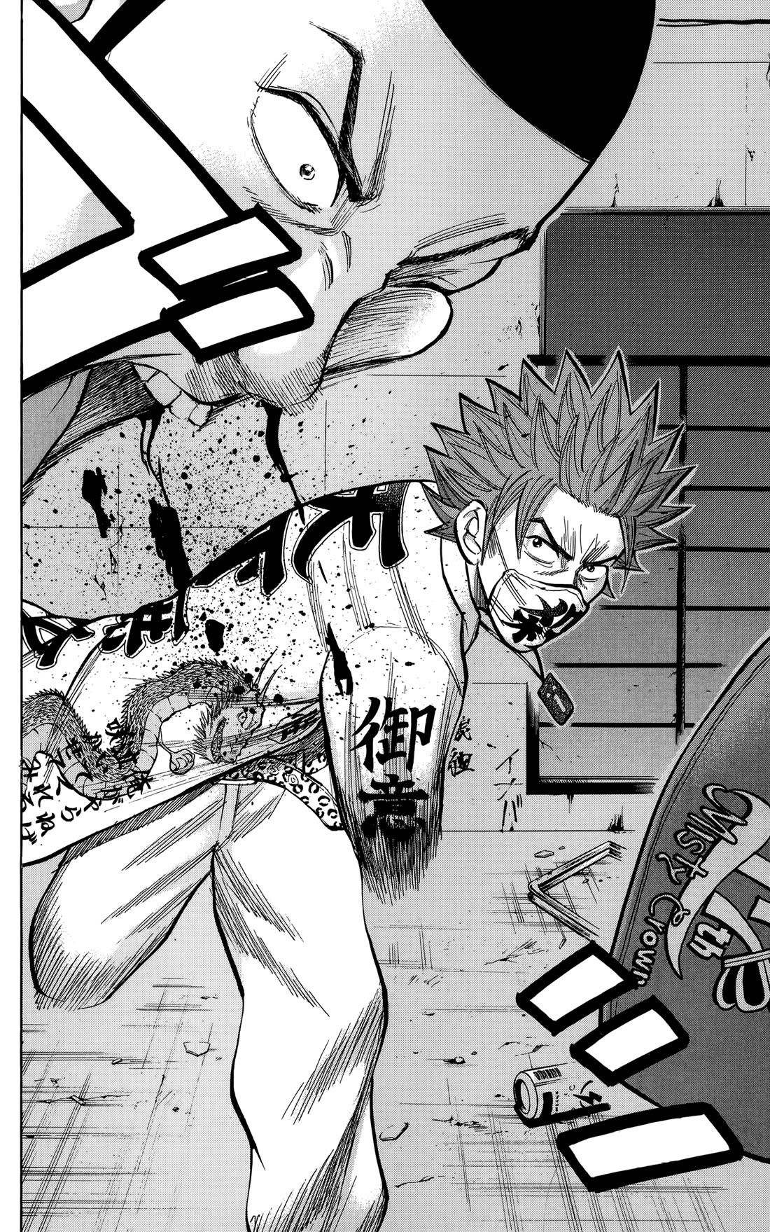 Nanba MG5 chapter 140 page 2