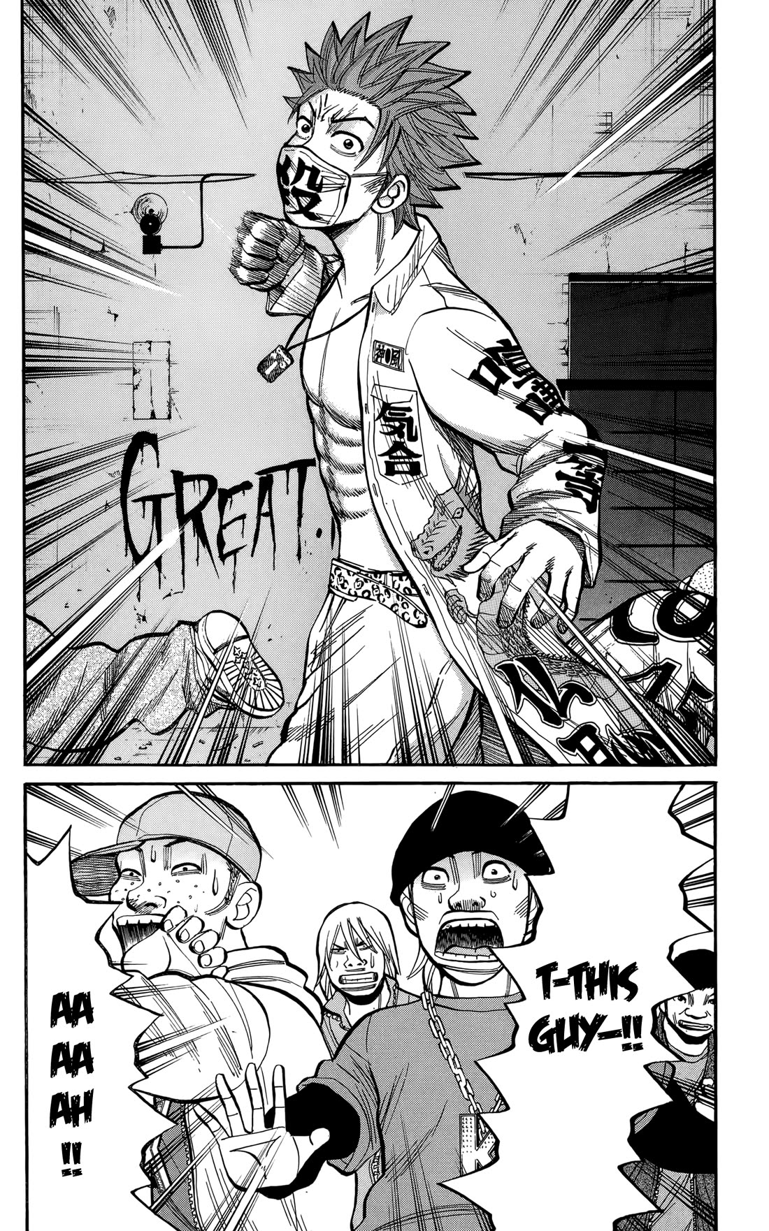 Nanba MG5 chapter 140 page 4