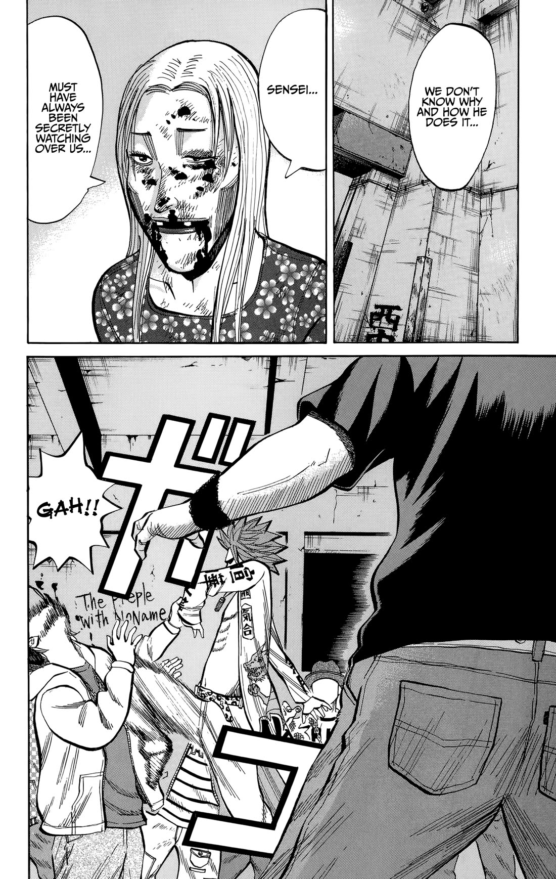 Nanba MG5 chapter 140 page 6