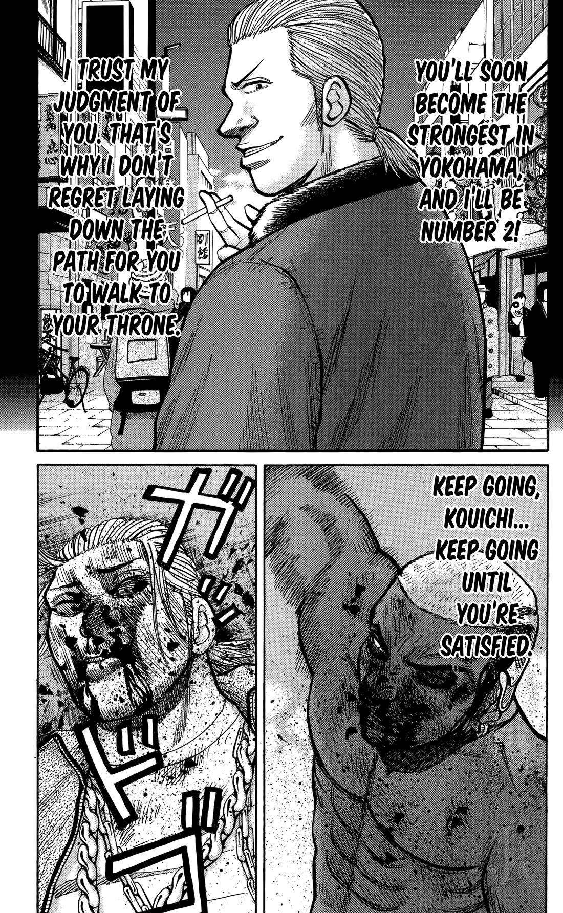 Nanba MG5 chapter 142 page 11