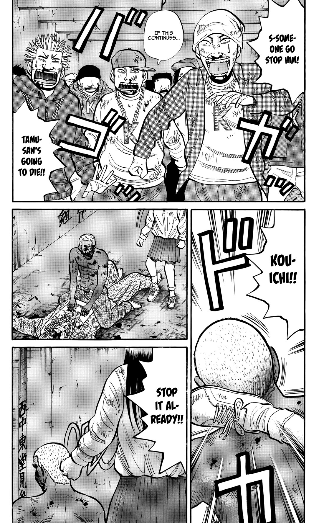 Nanba MG5 chapter 142 page 12