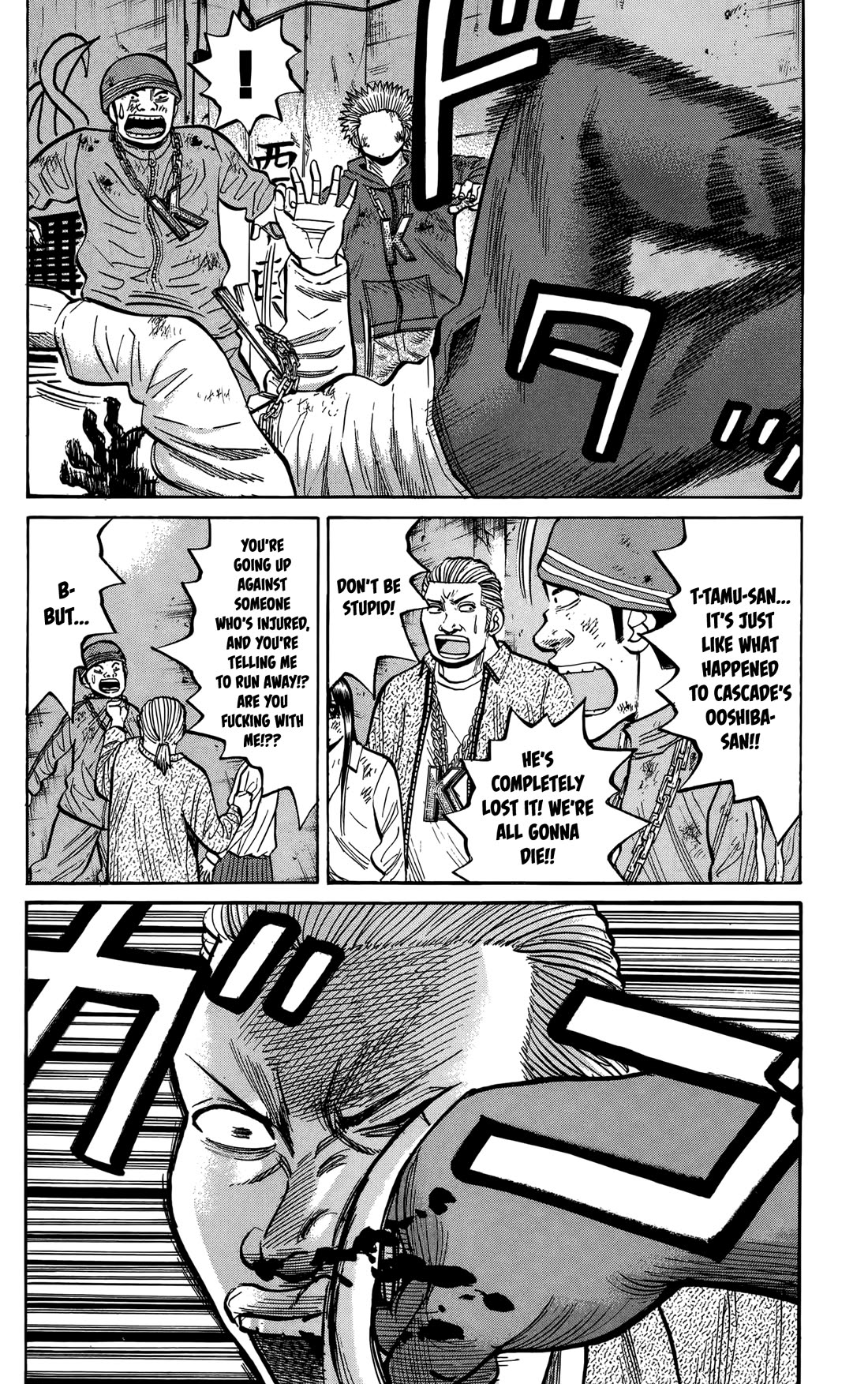 Nanba MG5 chapter 142 page 8