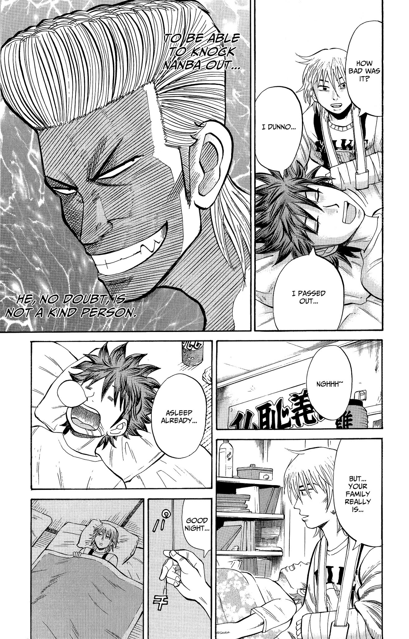 Nanba MG5 chapter 17 page 25