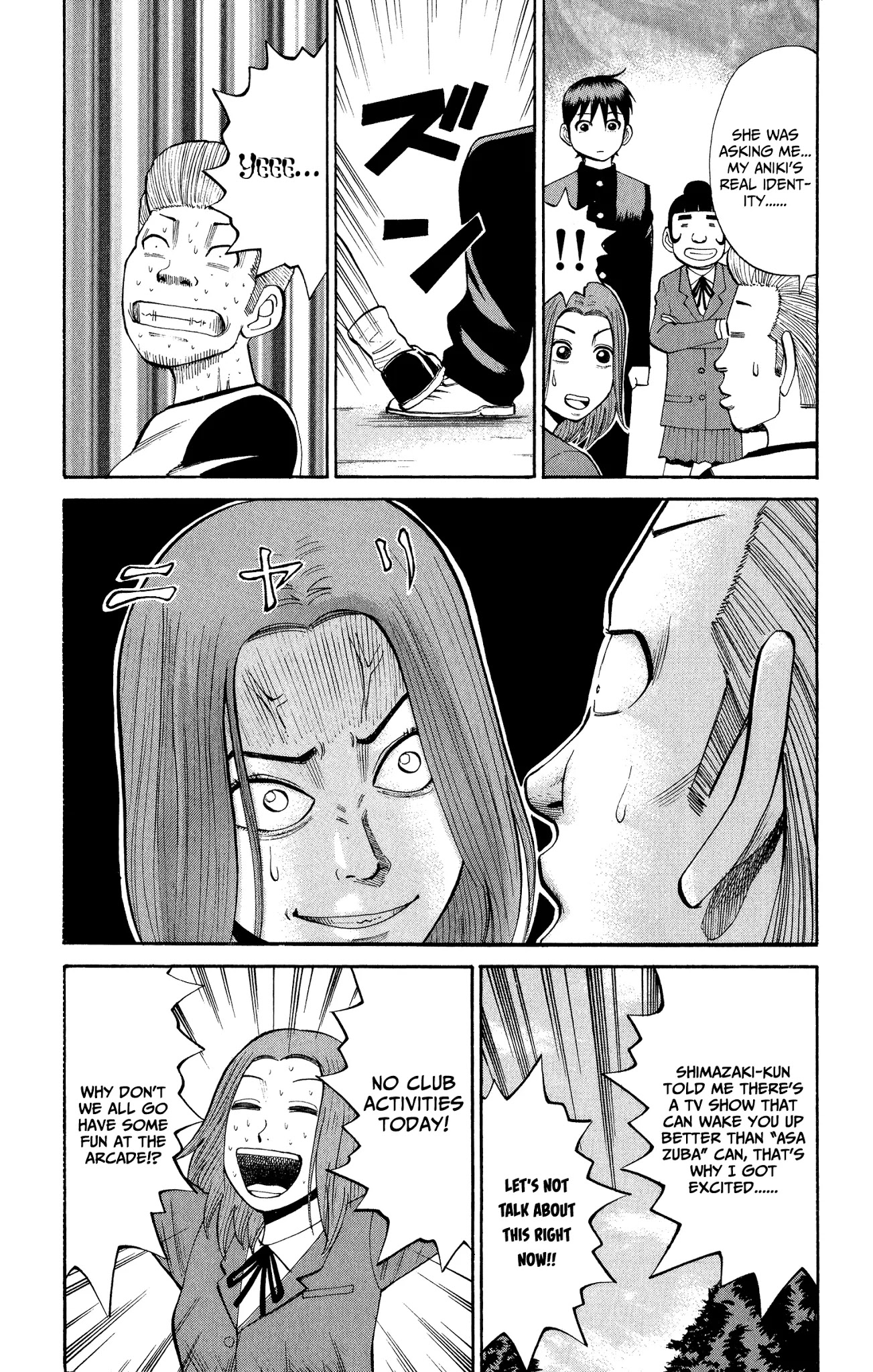 Nanba MG5 chapter 19 page 11