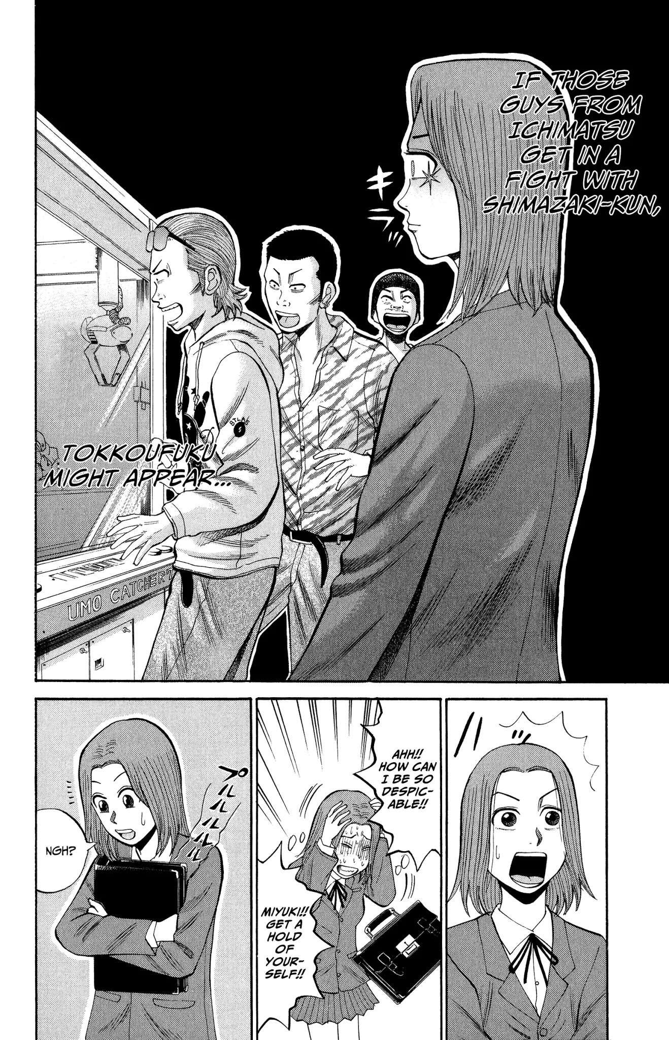 Nanba MG5 chapter 19 page 14