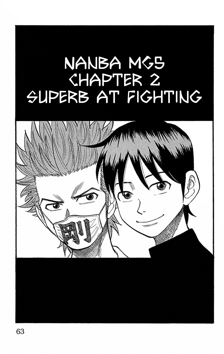 Nanba MG5 chapter 2 page 1