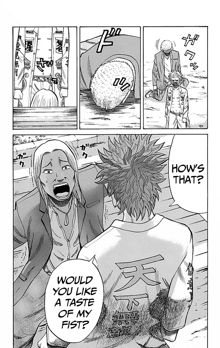 Nanba MG5 chapter 2 page 15