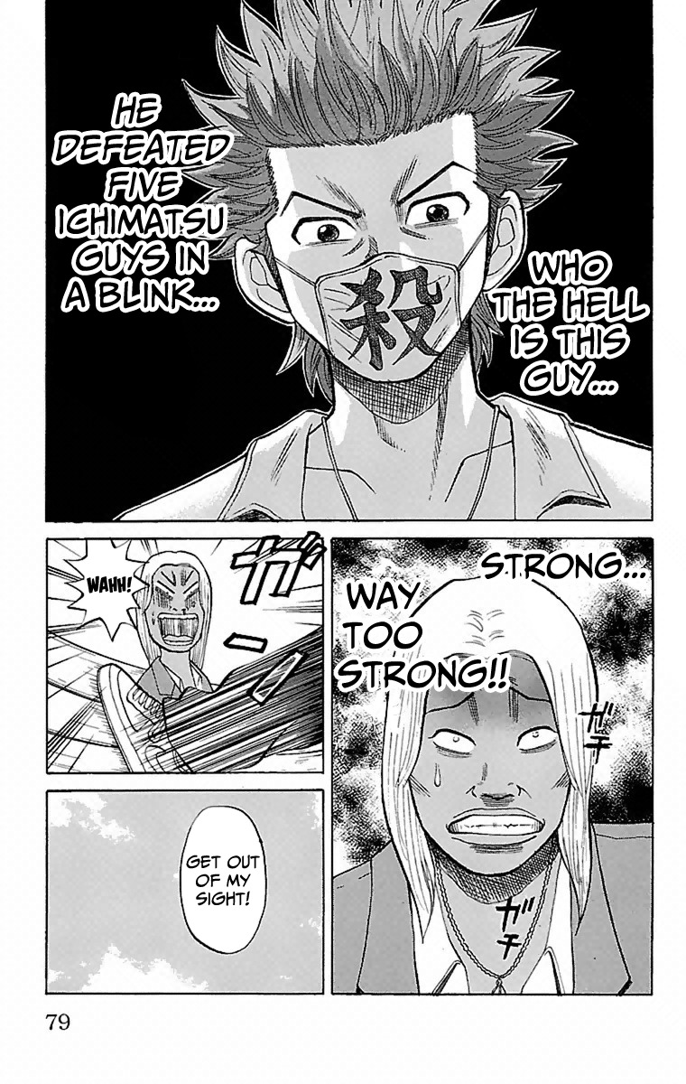 Nanba MG5 chapter 2 page 16